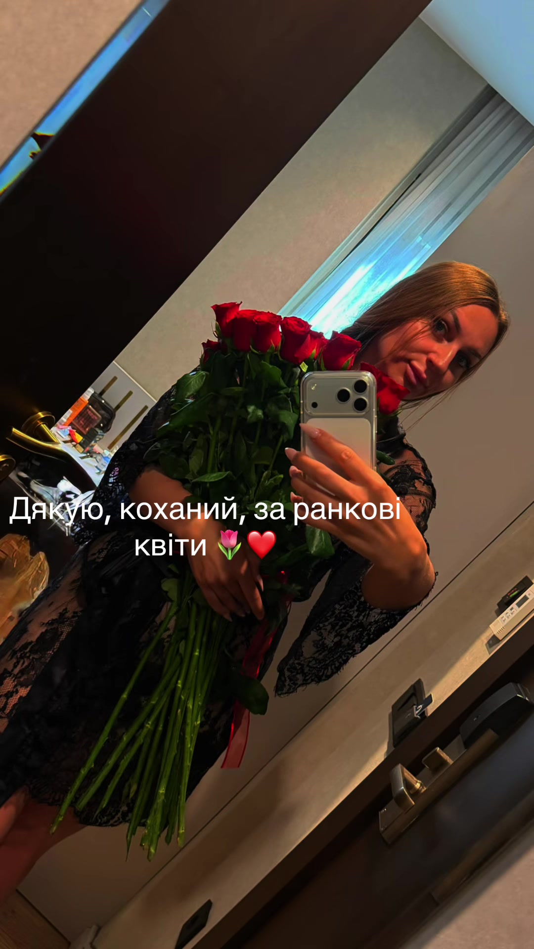 @Natalia