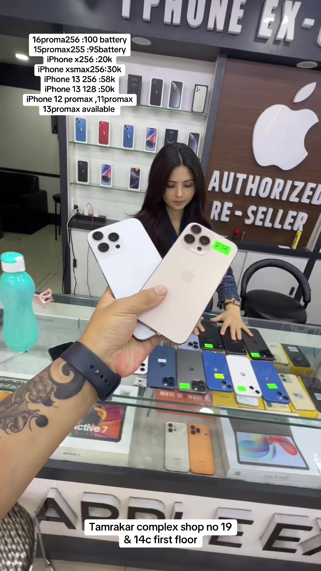 @APPLE TRADE HUB (shop no 14c)