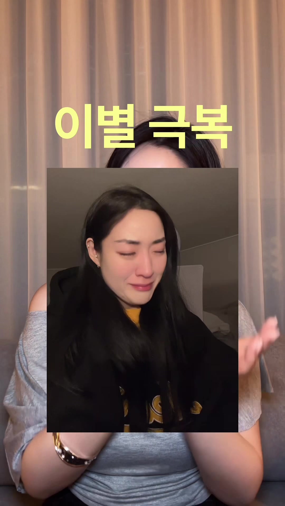 @슈히 Shoohee