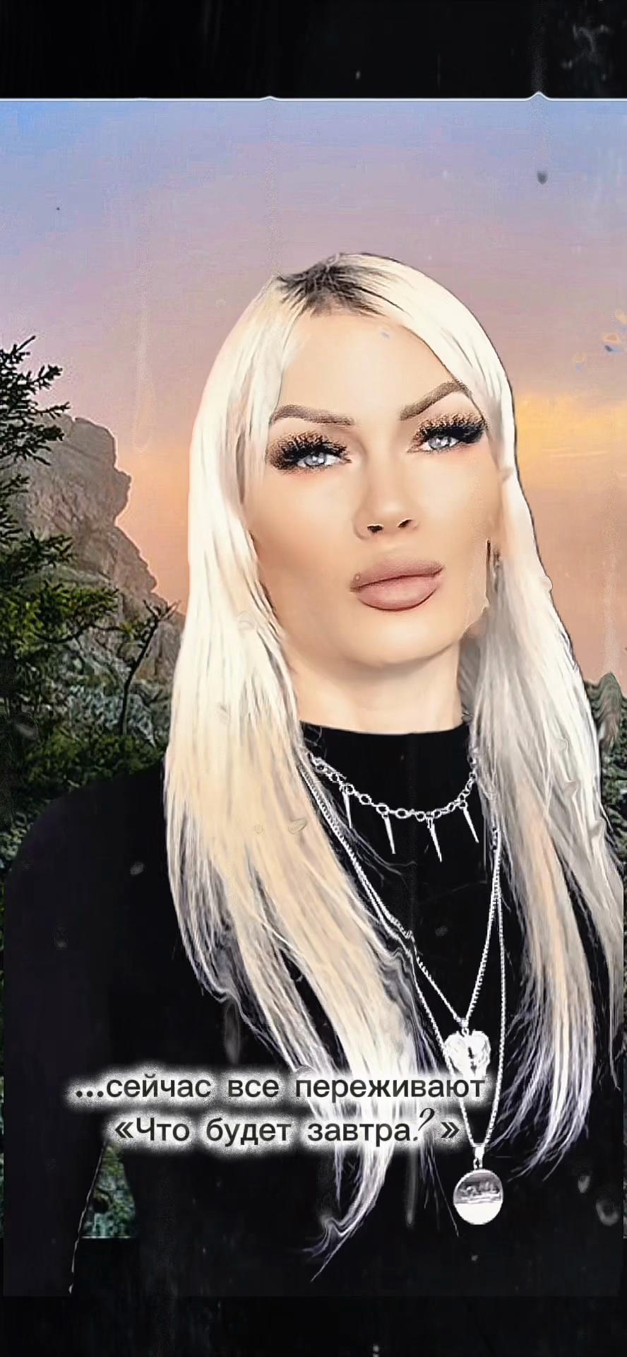 @Мася