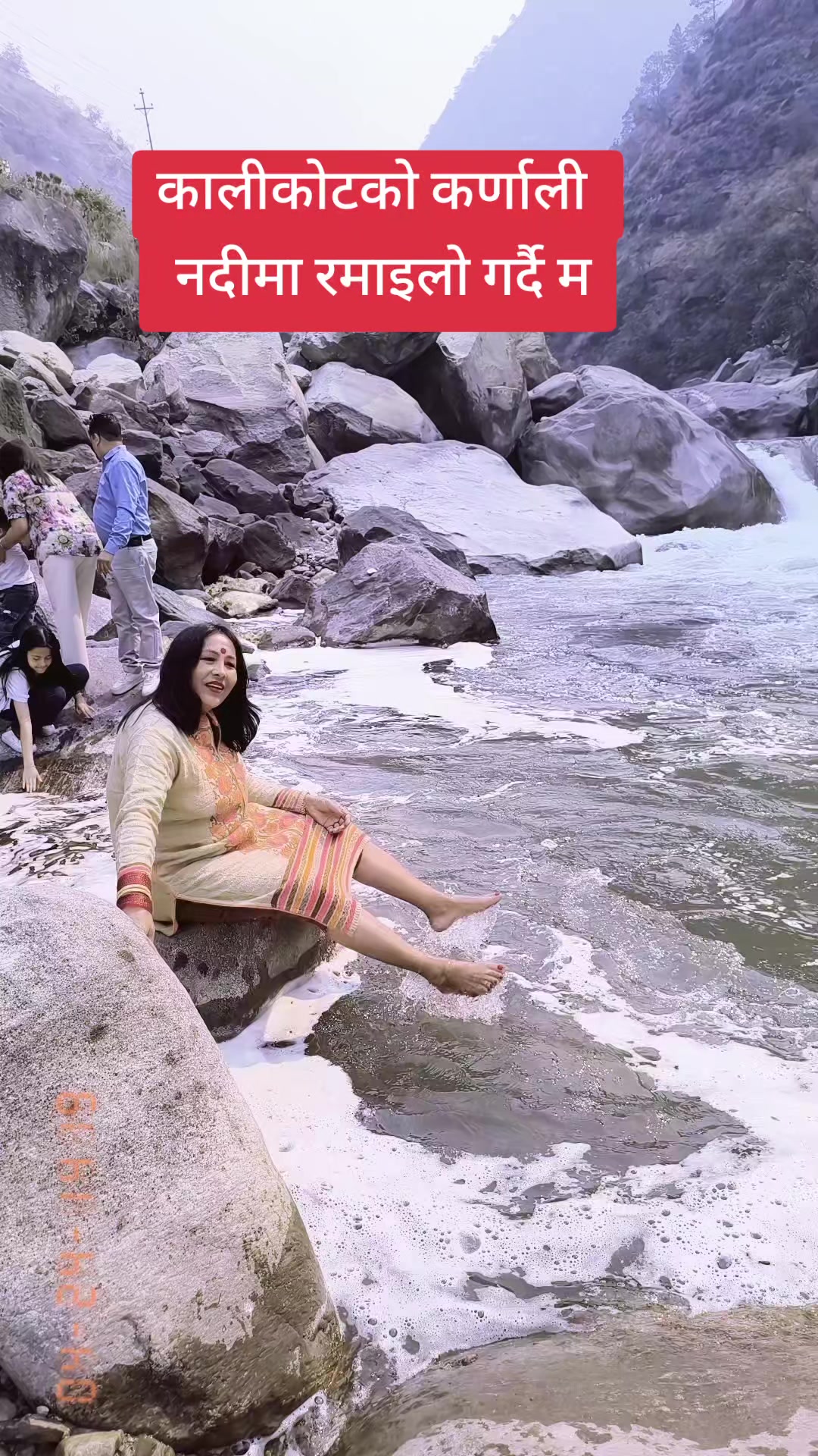 @सीता जिसी(डिसी) दाङ घोराही