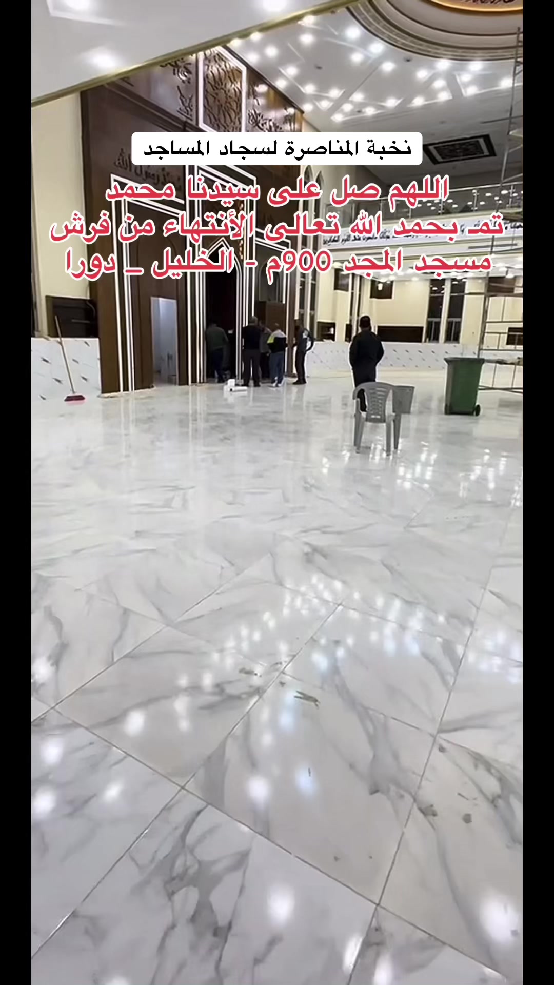 @⸜⭒⸝ الـغـــيــث ⸜⭒⸝