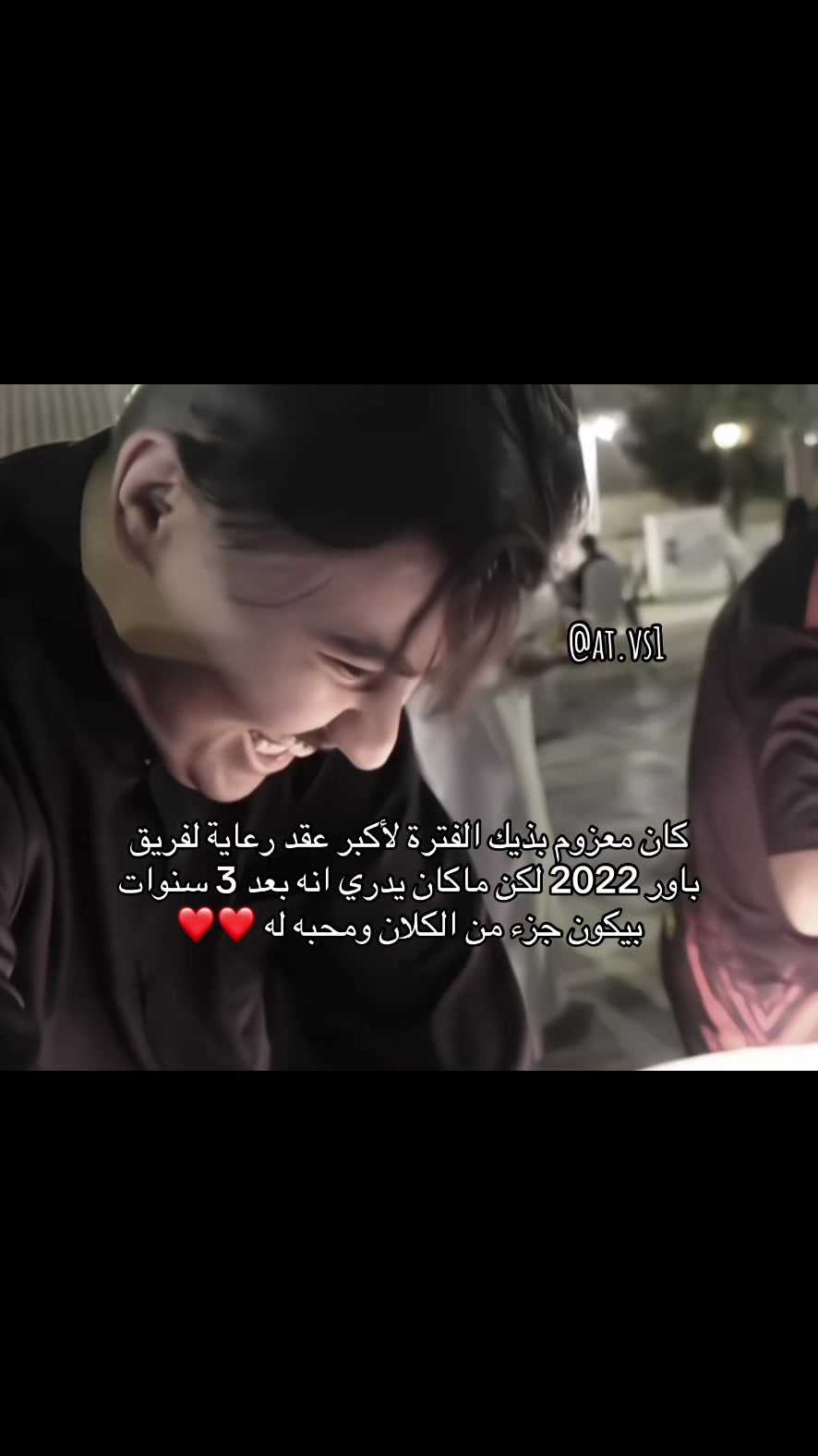 @أثير المطيري POWR