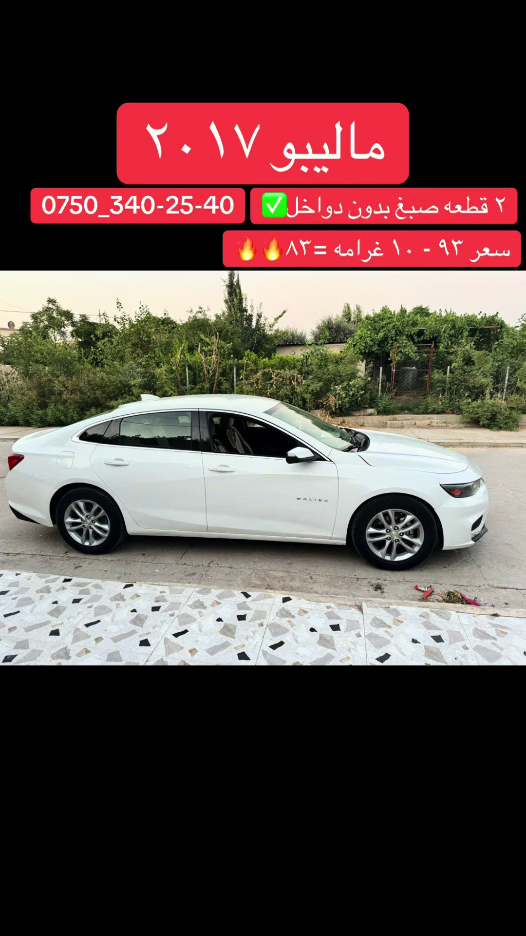 @YOUSF CARS🚗