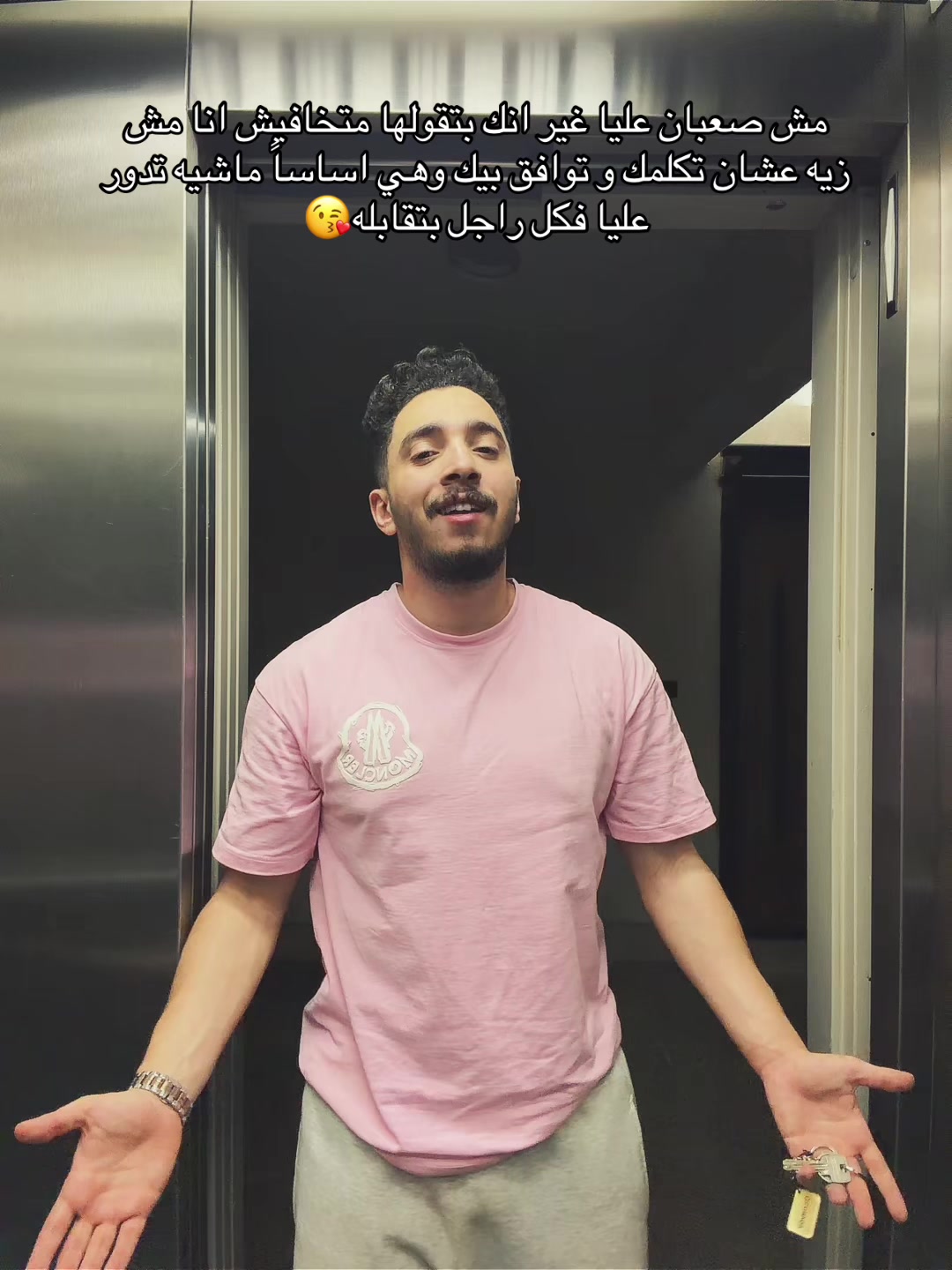 @omarmariiooo⭐️