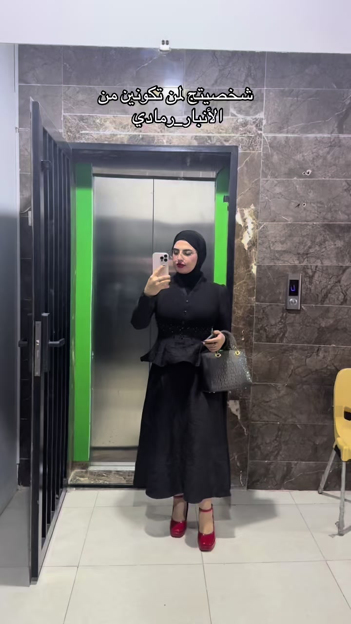 @ايناس الدليميه