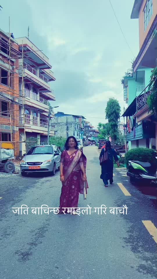 @Devi Siwakoti