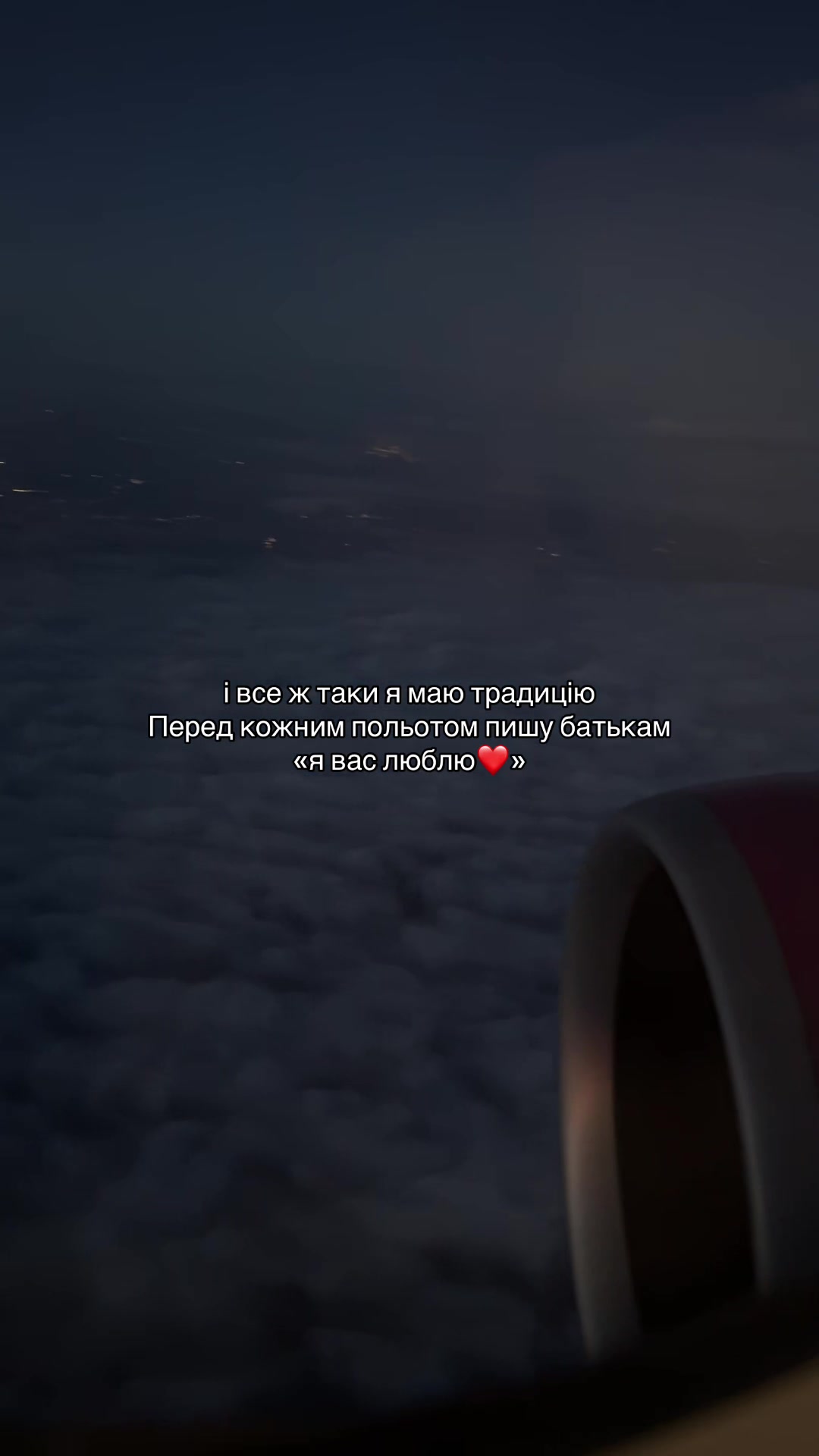 @Іванка (Ванька)💕