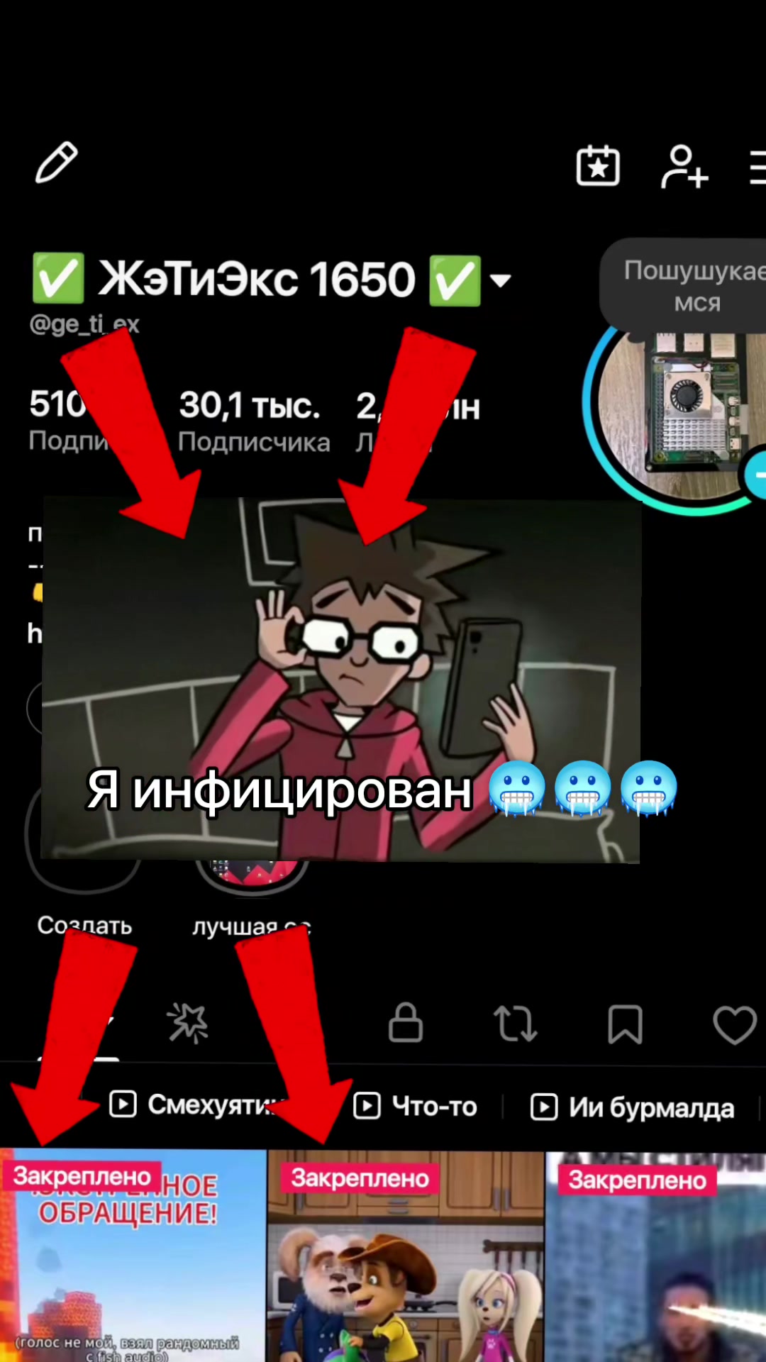 @✅ ЖэТиЭкс 1650 ✅