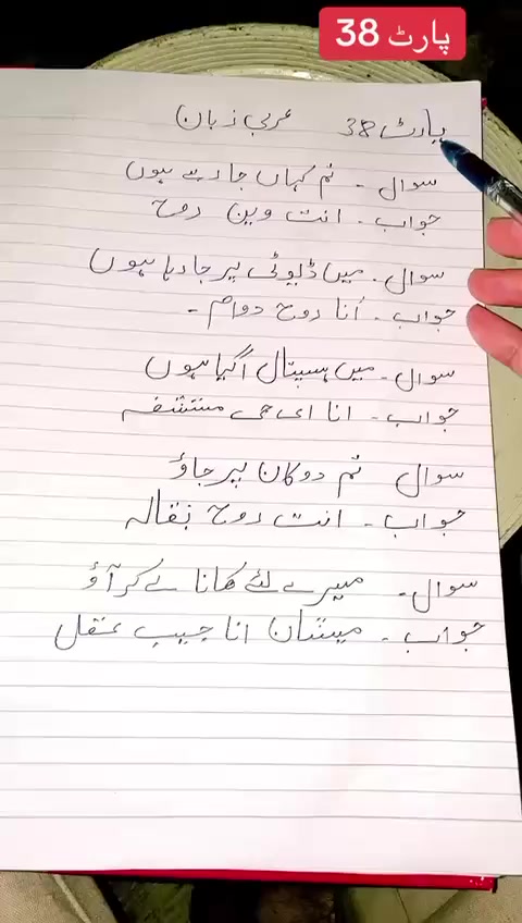@Arabi.professor.302👑