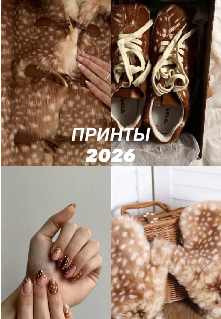 @Polina Tkachenko