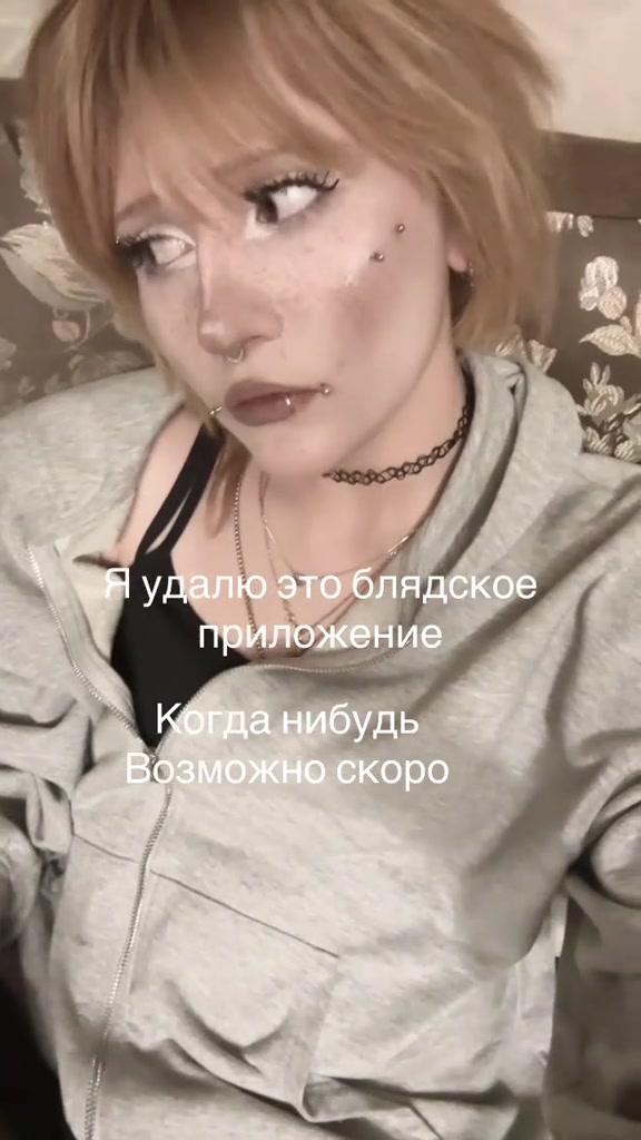 @что