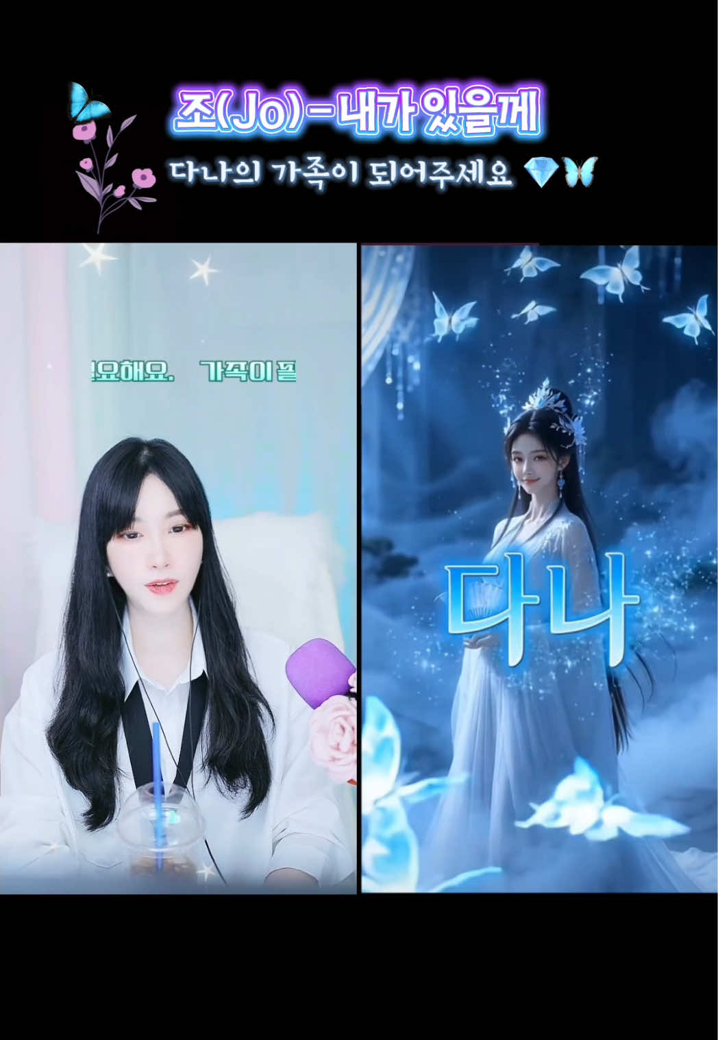 @💎다나 ᴅᴀɴᴀ ダナ🦋