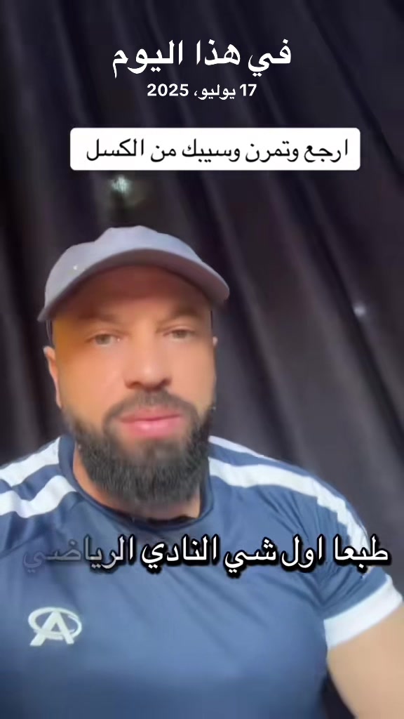 @الكابتن عطالله الصوالحة 🔥💪