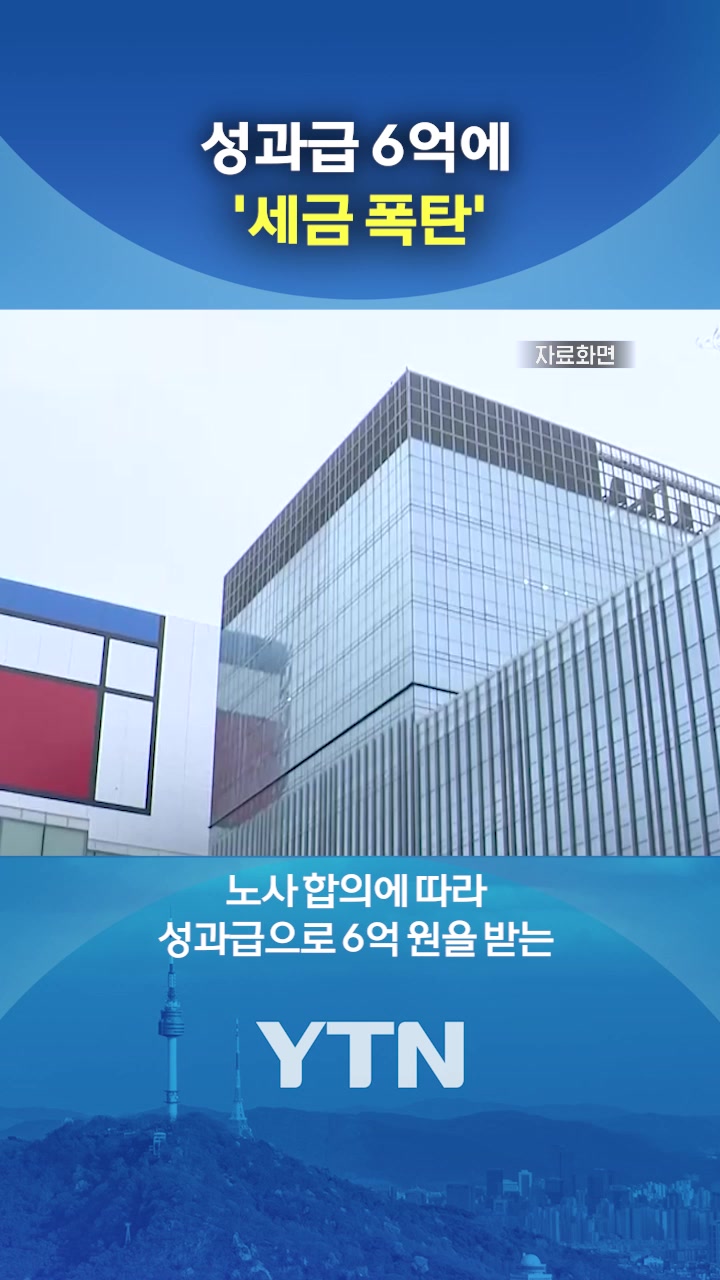 @ytnnews