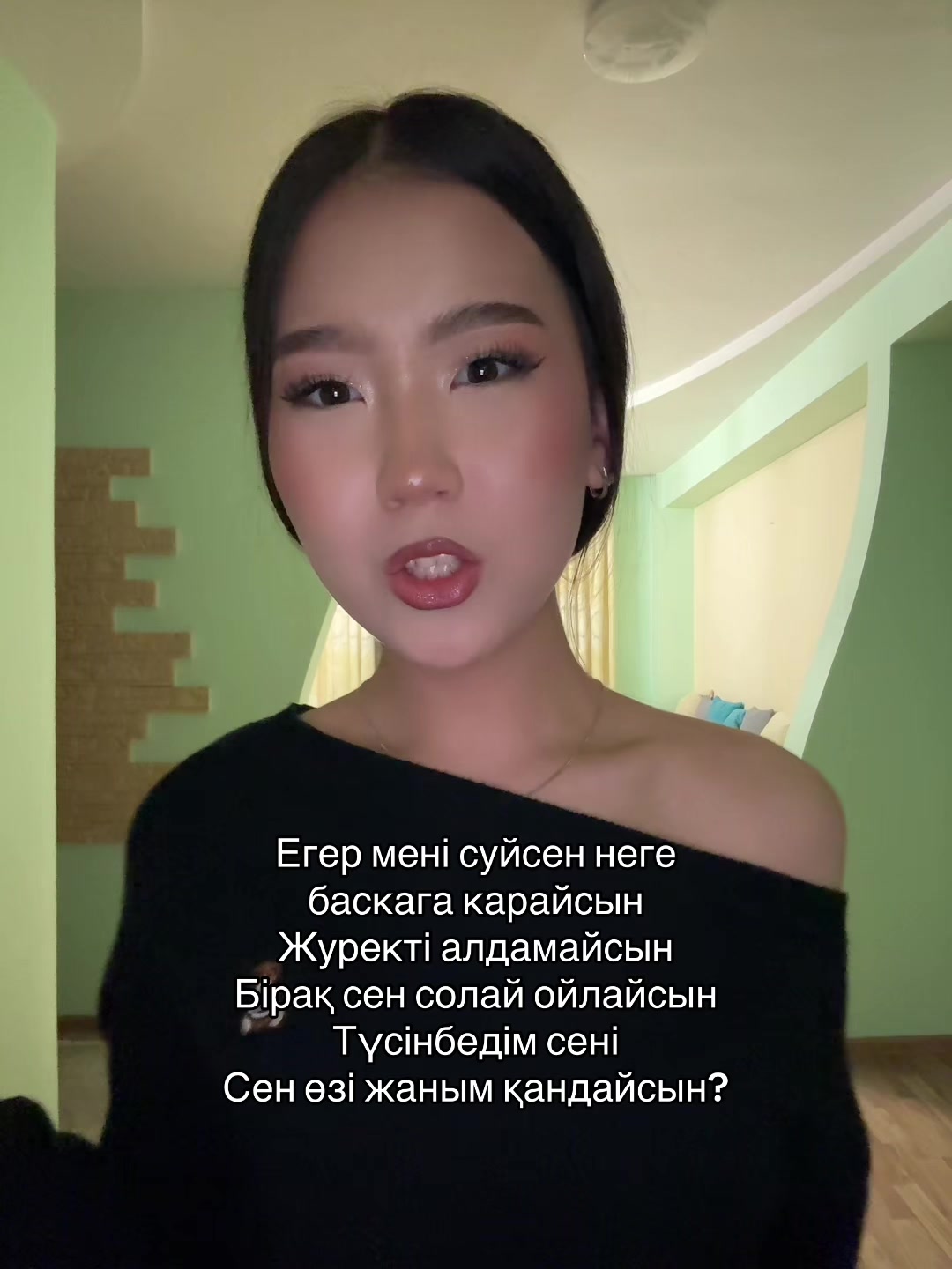 @тгк:darriya🤎
