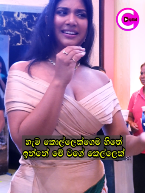 @Channel C Digital