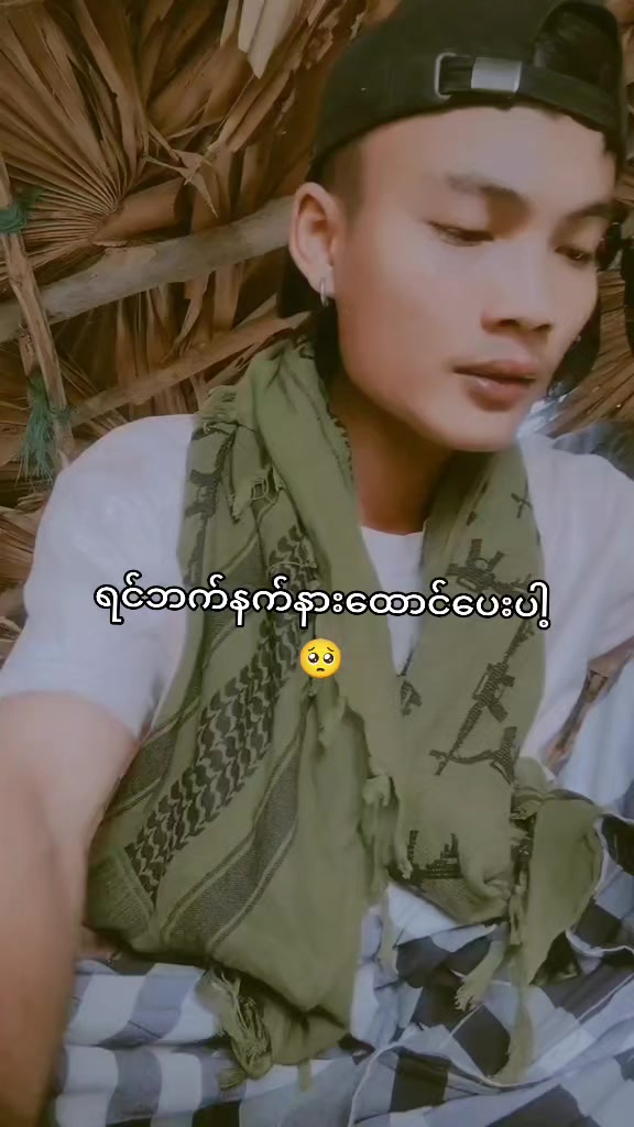 @❤ရဲထက်🖤♣ ရောင်နီ🇲🇲