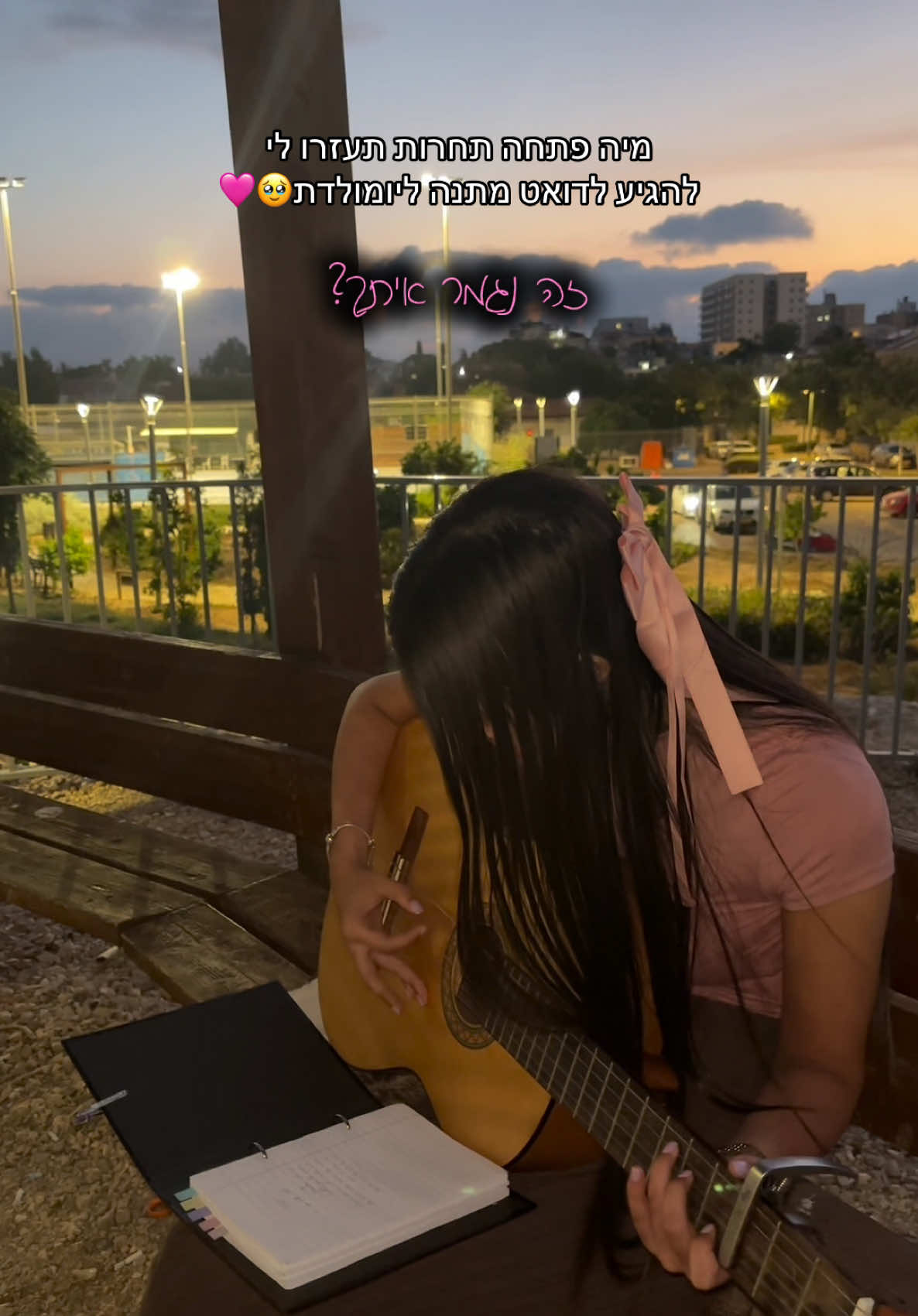 @מאיהה🧸🤎
