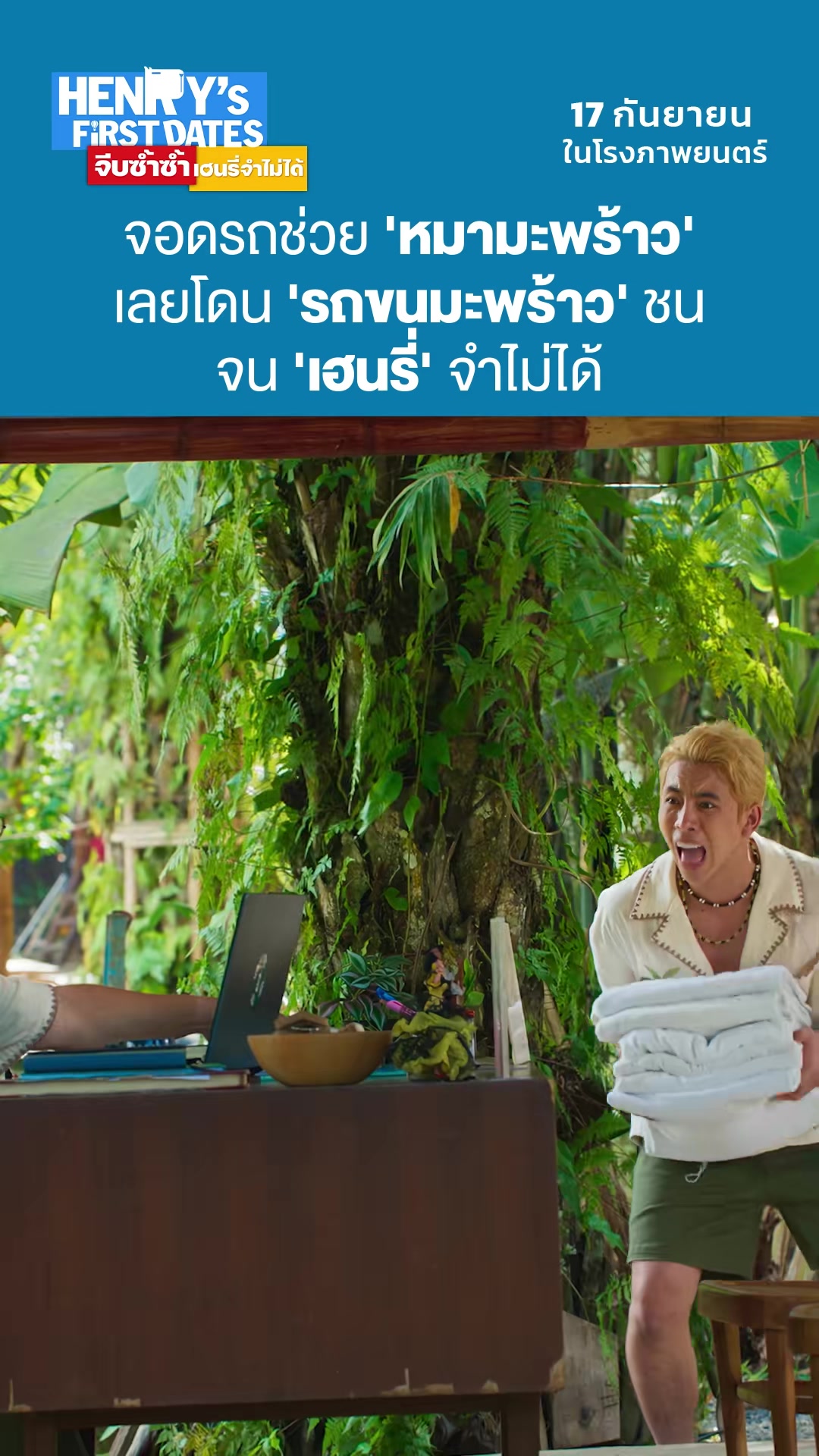 @เมเจอร์บิ๊กซีสิชล