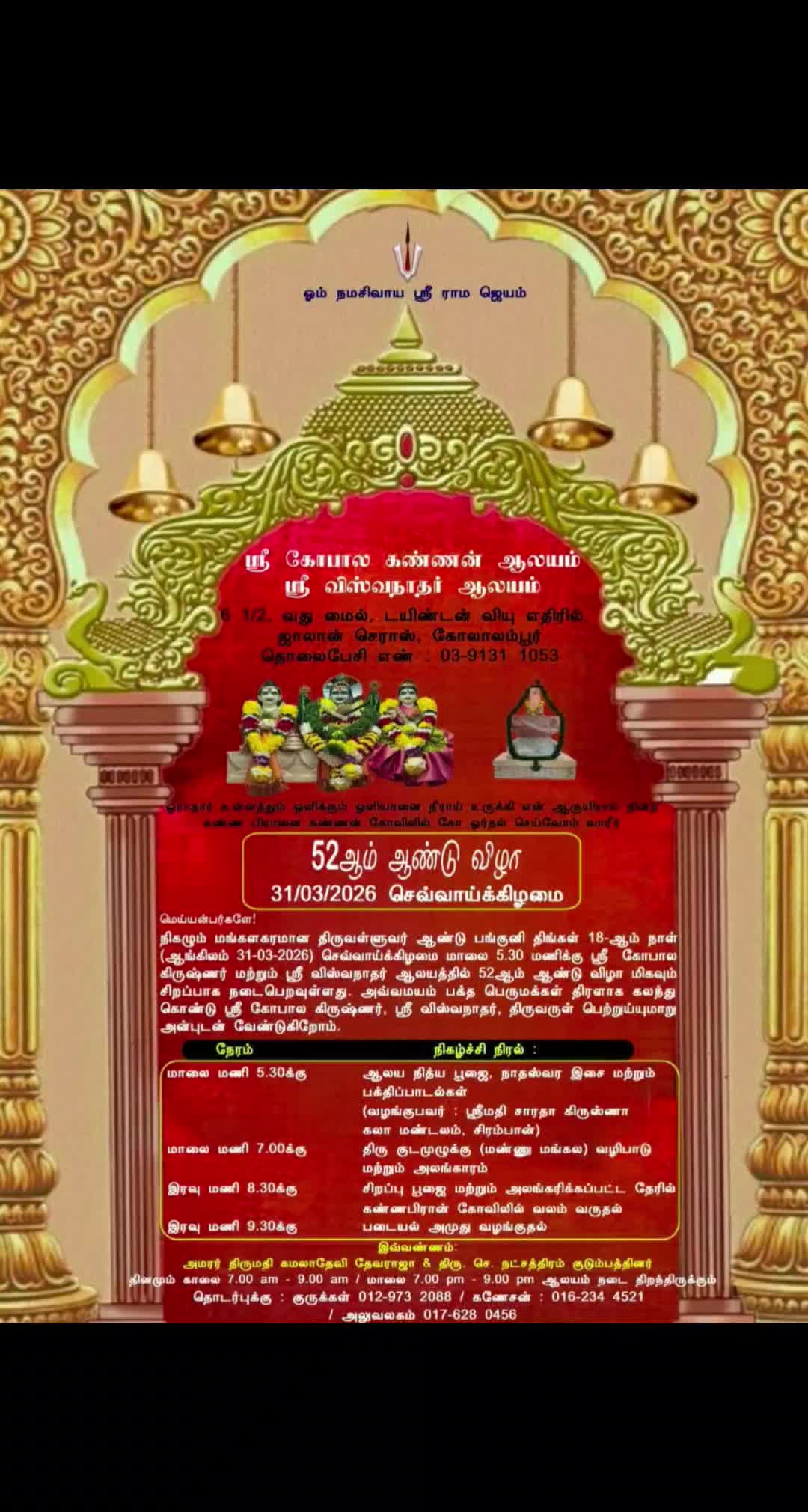 @SRI SSK