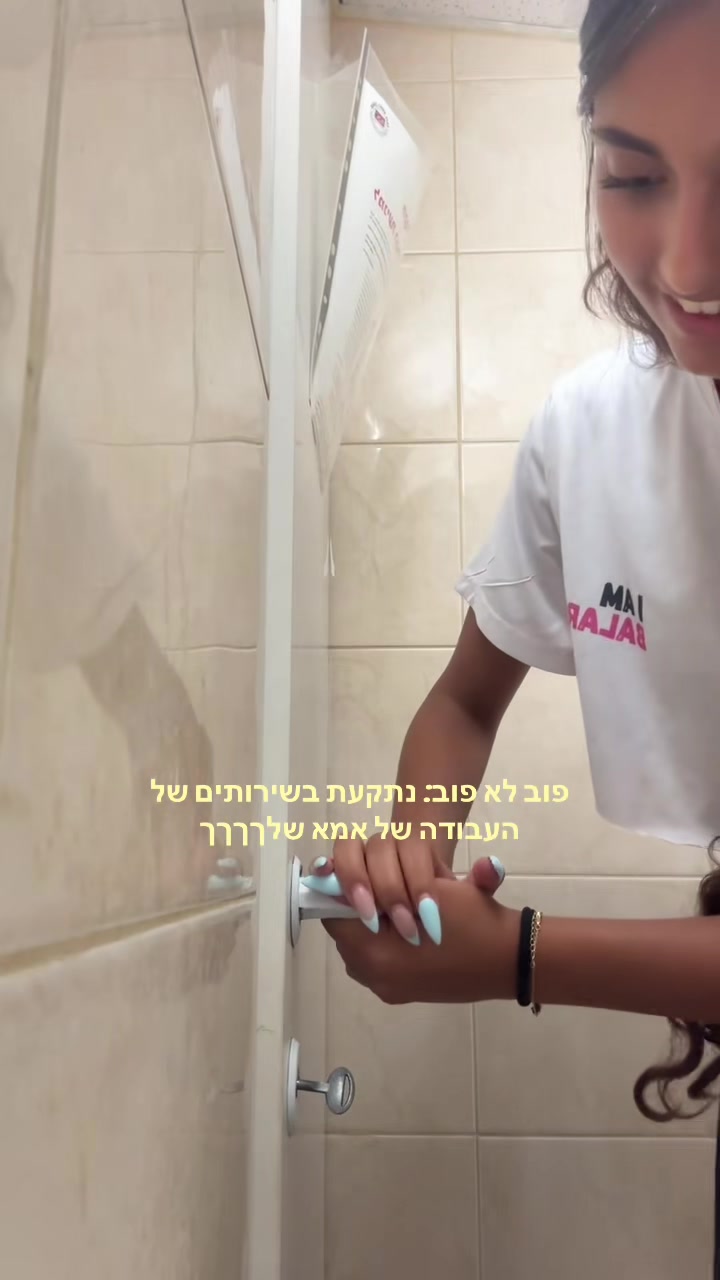@תָהֵלְ וָגִ׳ימַא 🪬