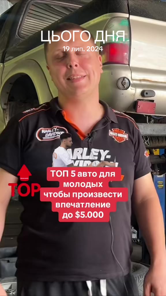@ДарницЯ 1