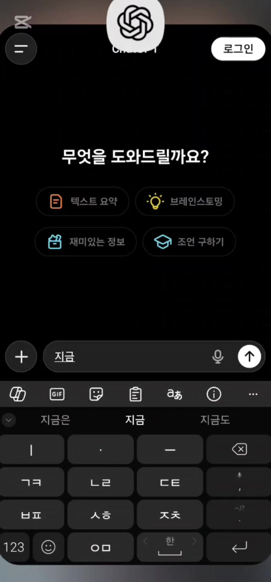 @딸기공쥬