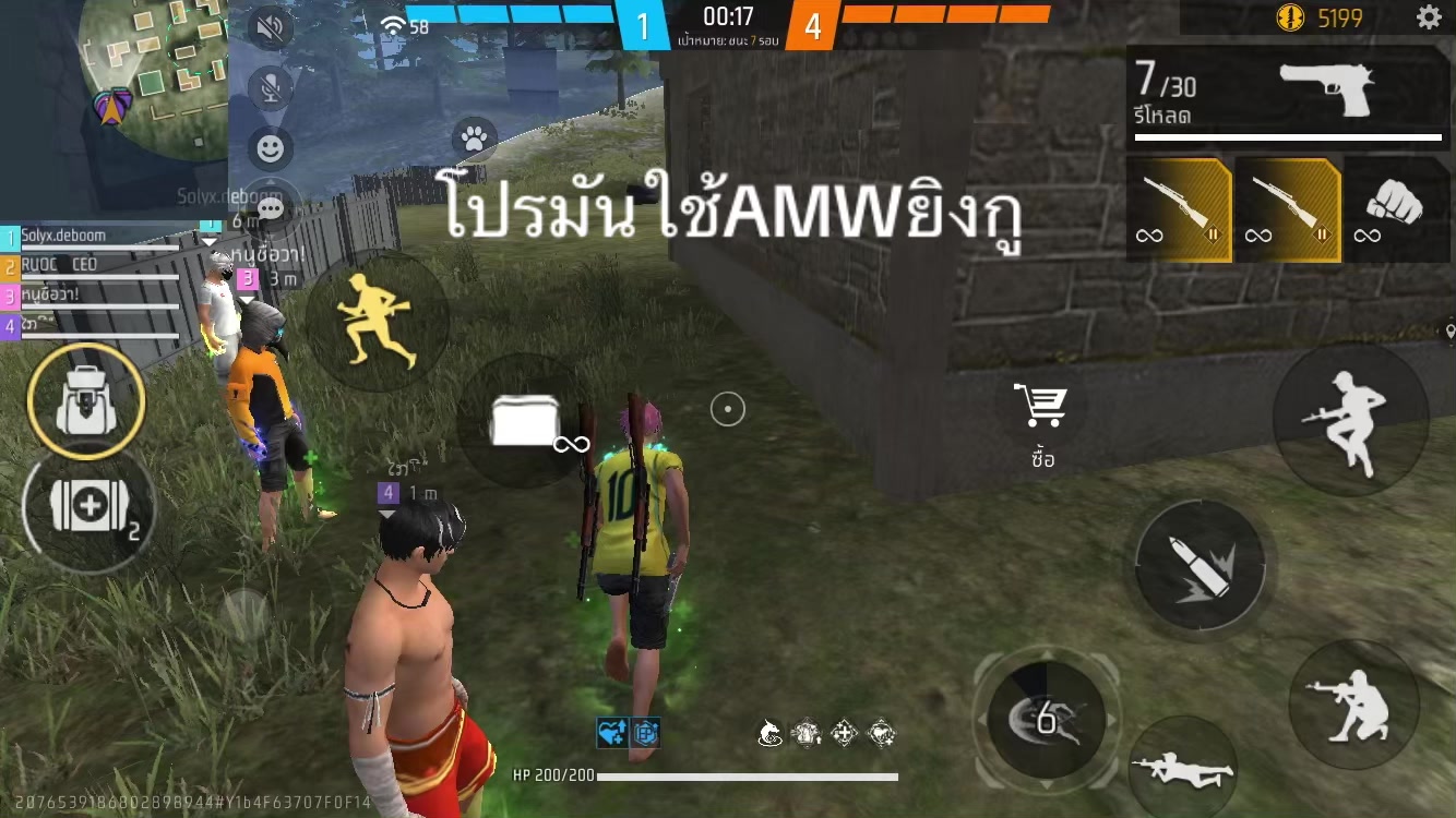 @ตึงๆมาดึงที🤫