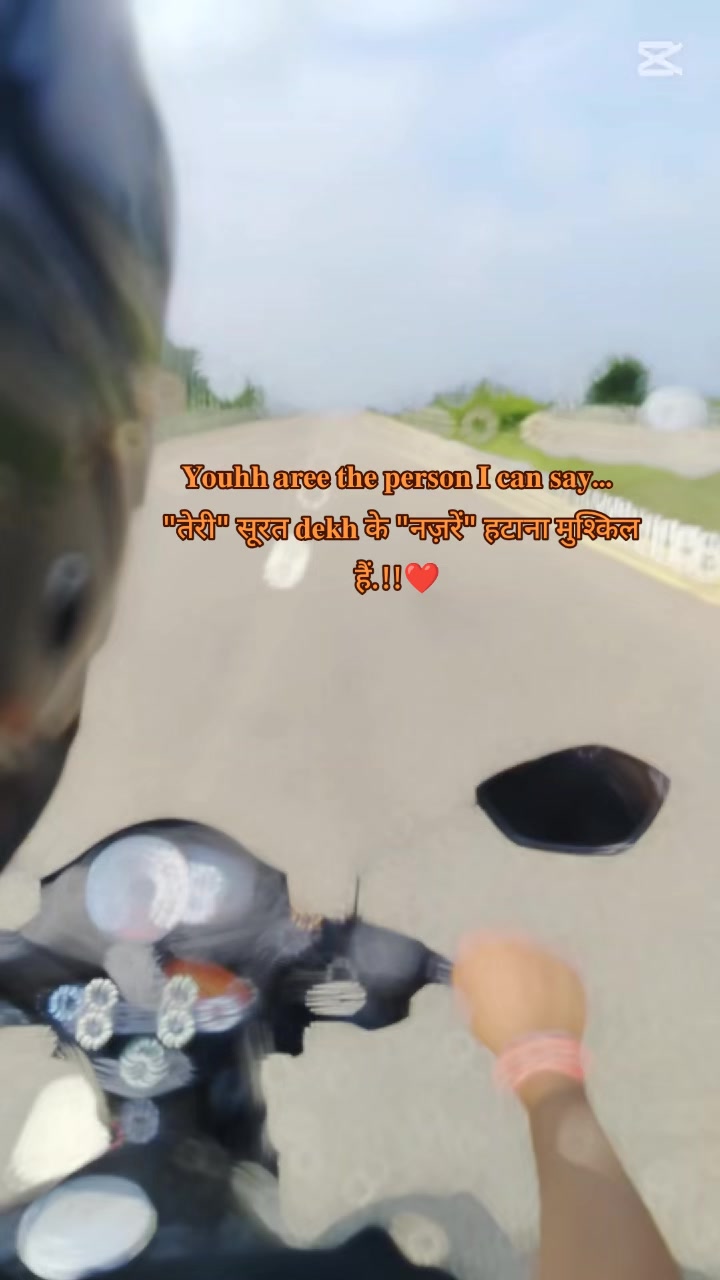 @ᴹᴿ°᭄यादव ℑᎥ࿐