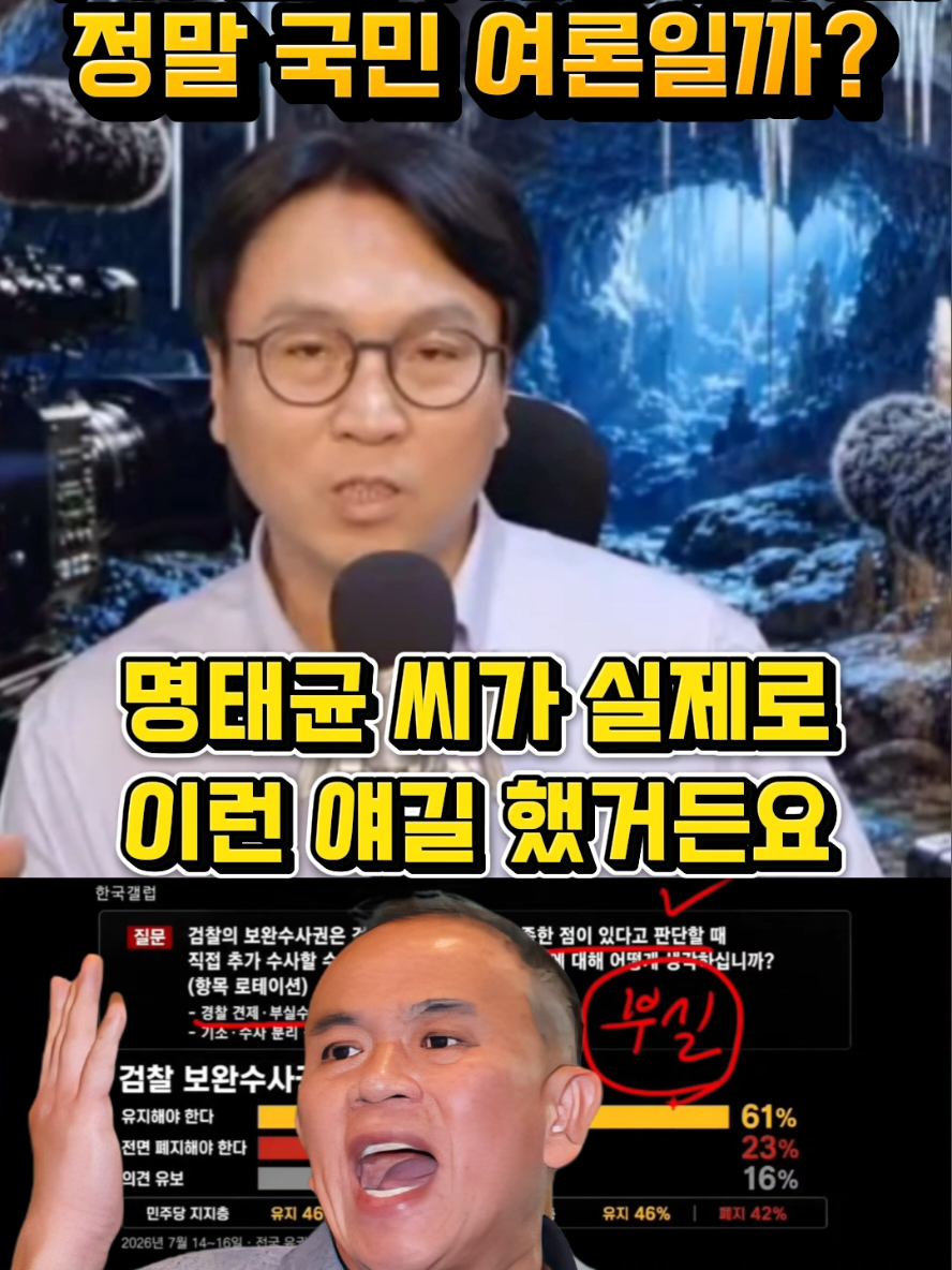 @정치냥인