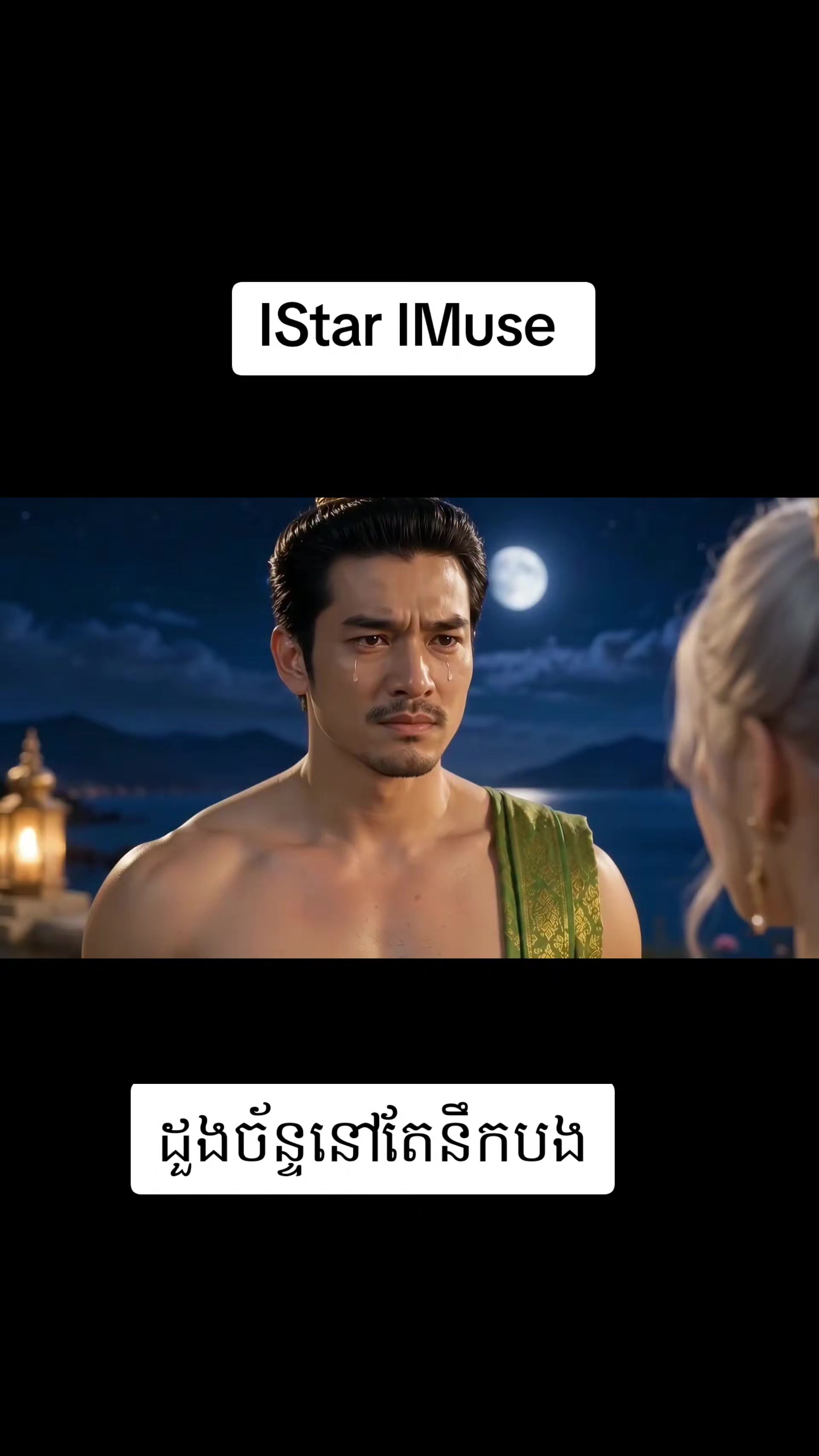@Istar▶️Ifun