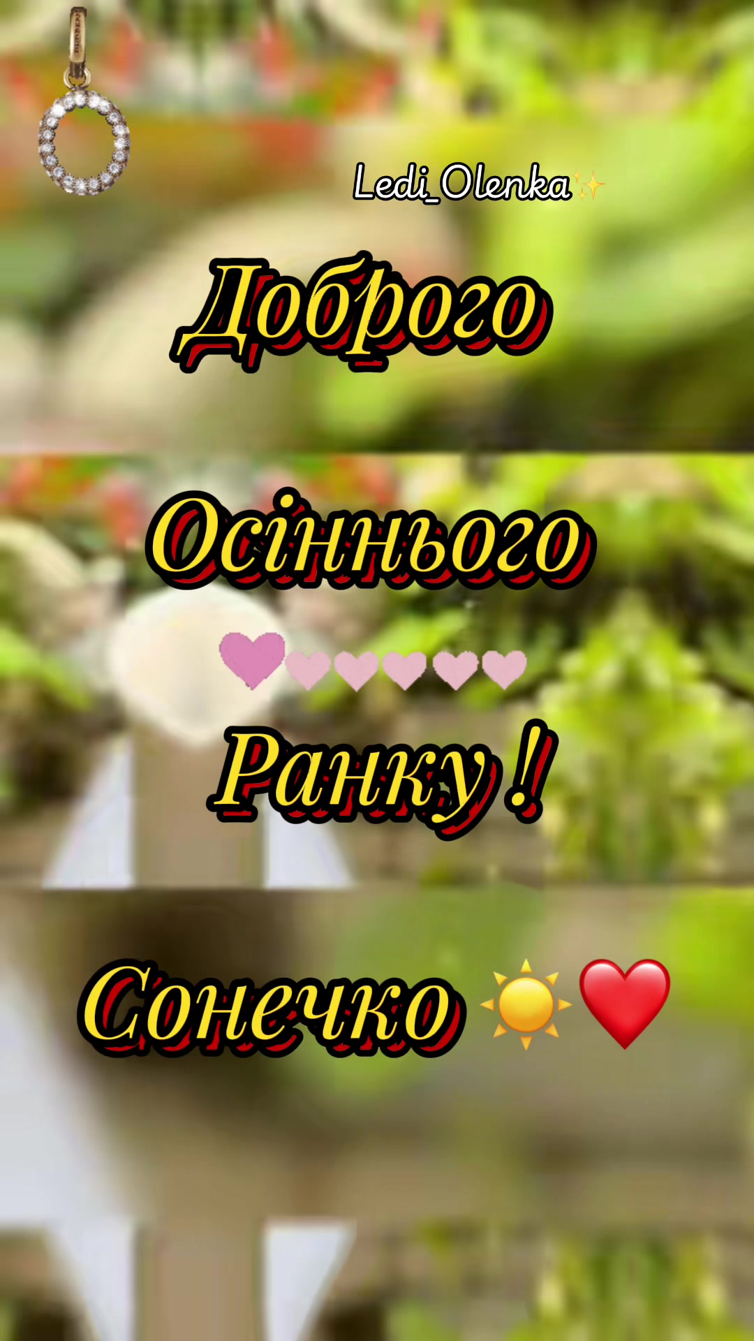 @✨🤍ОрХіДеЯ🤍✨🌟Одна така🌟