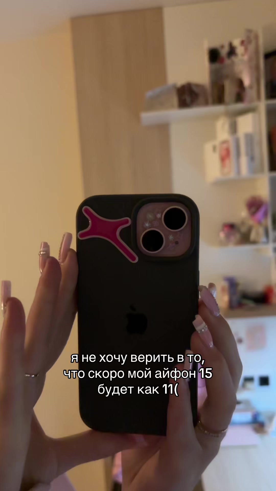 @тгк: married