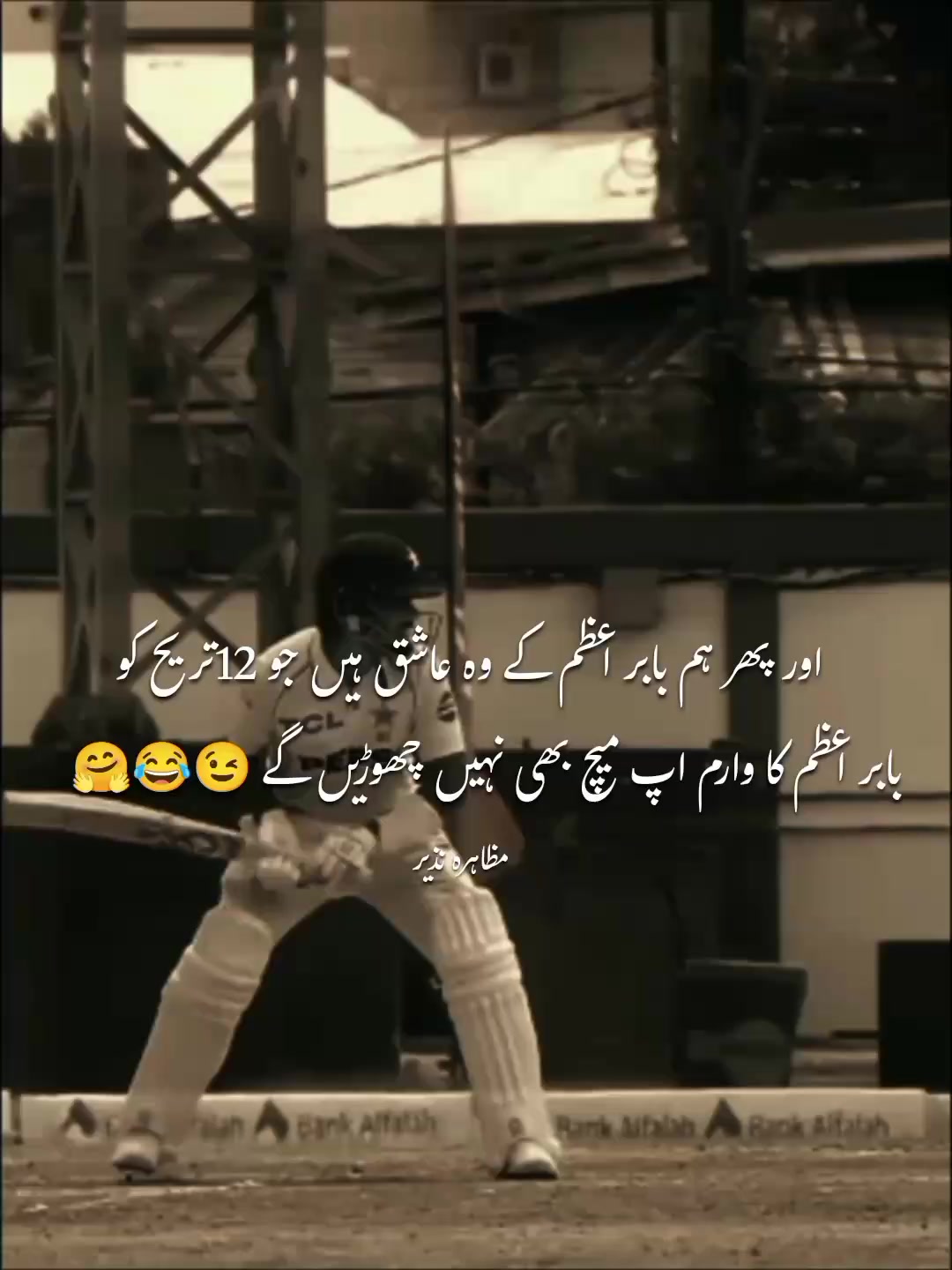 @Muzahara Nazeer _56
