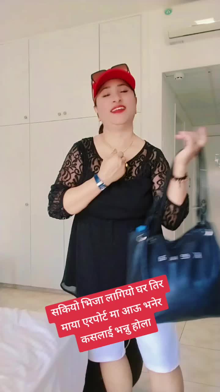 @निशा पौडेल ( निशु )🇪🇺🇮🇸