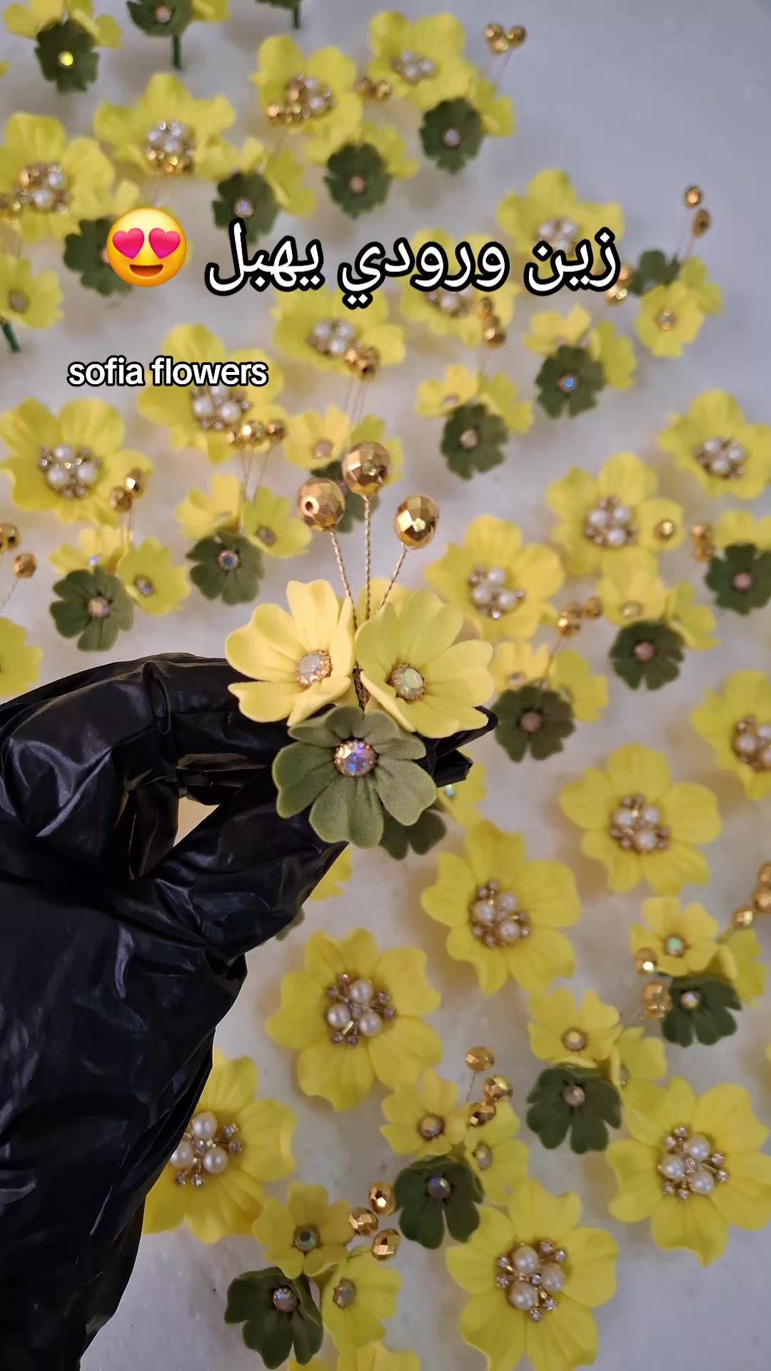@✨️Sofia flowers✨️
