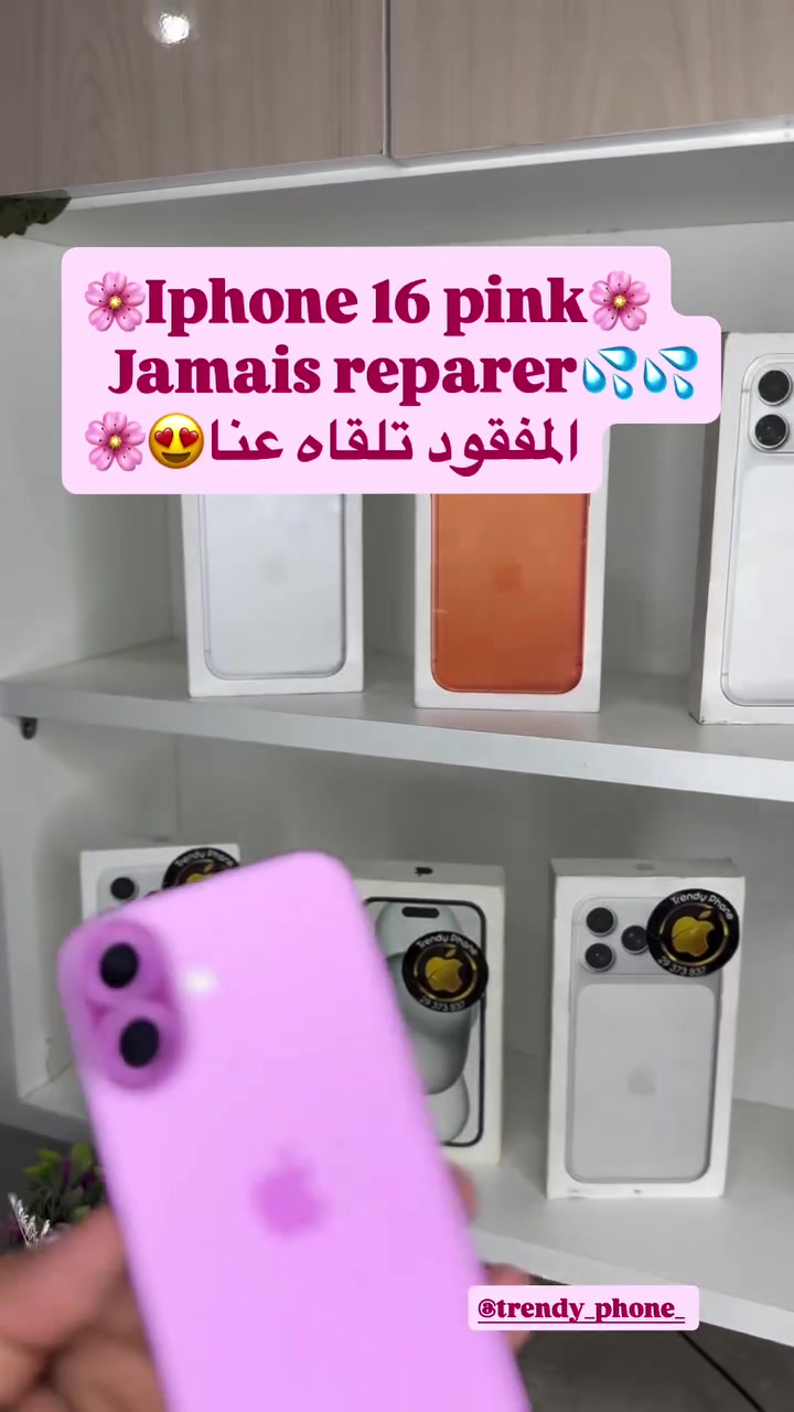 @🇹🇳f&agrave;r&egrave;s🇹🇳