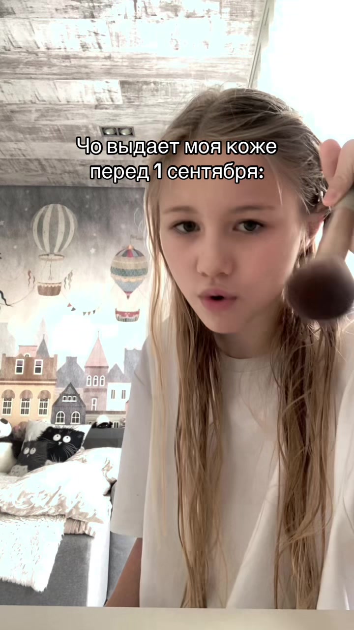 @Ироид-все о бьюти🪽