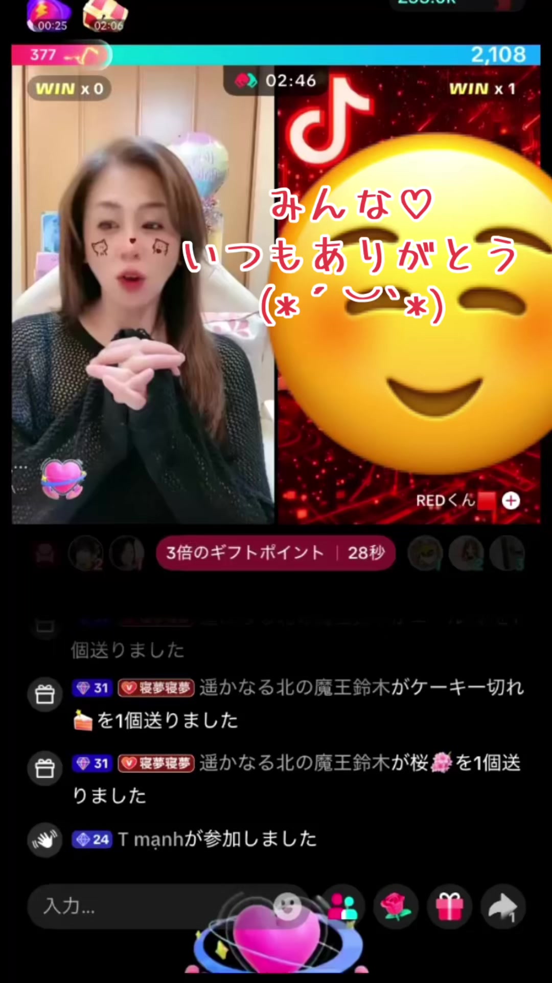 @ねむnemu2⛅️