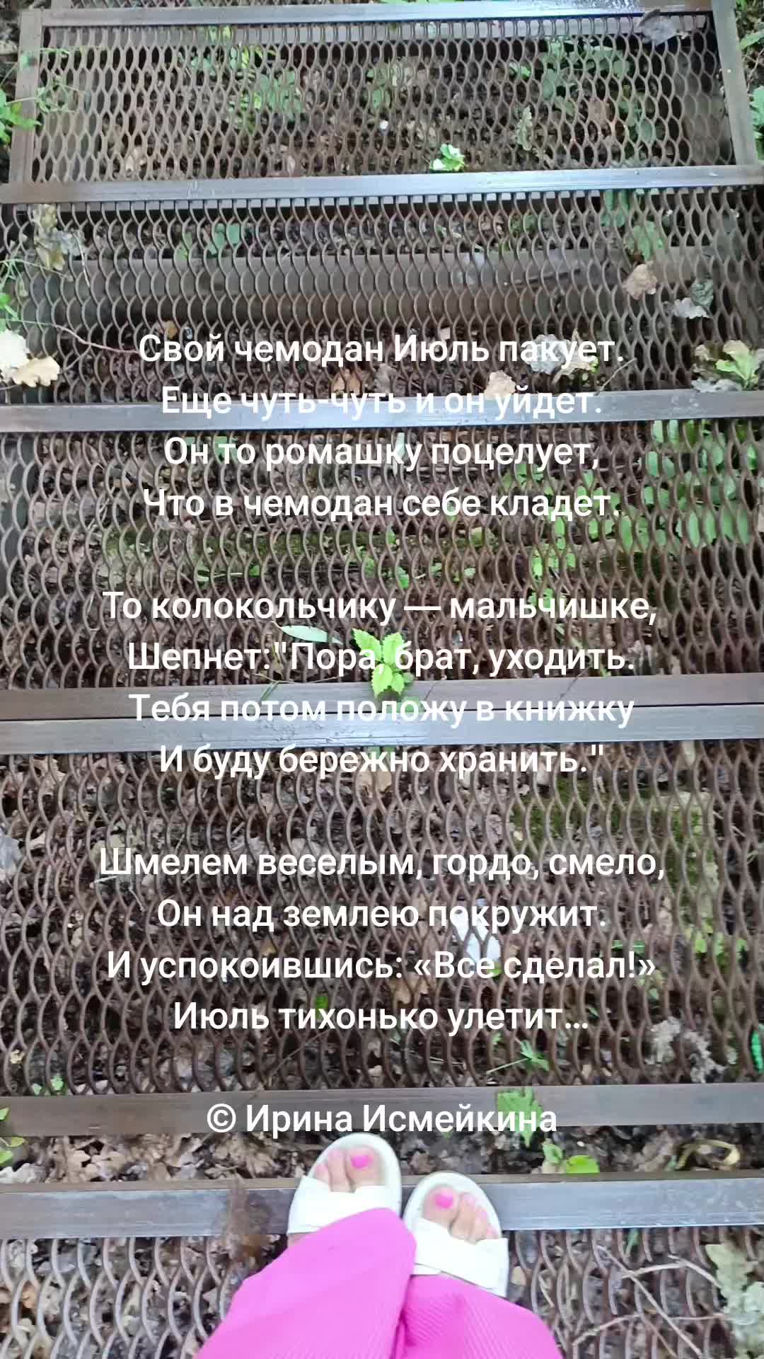 @marusechka