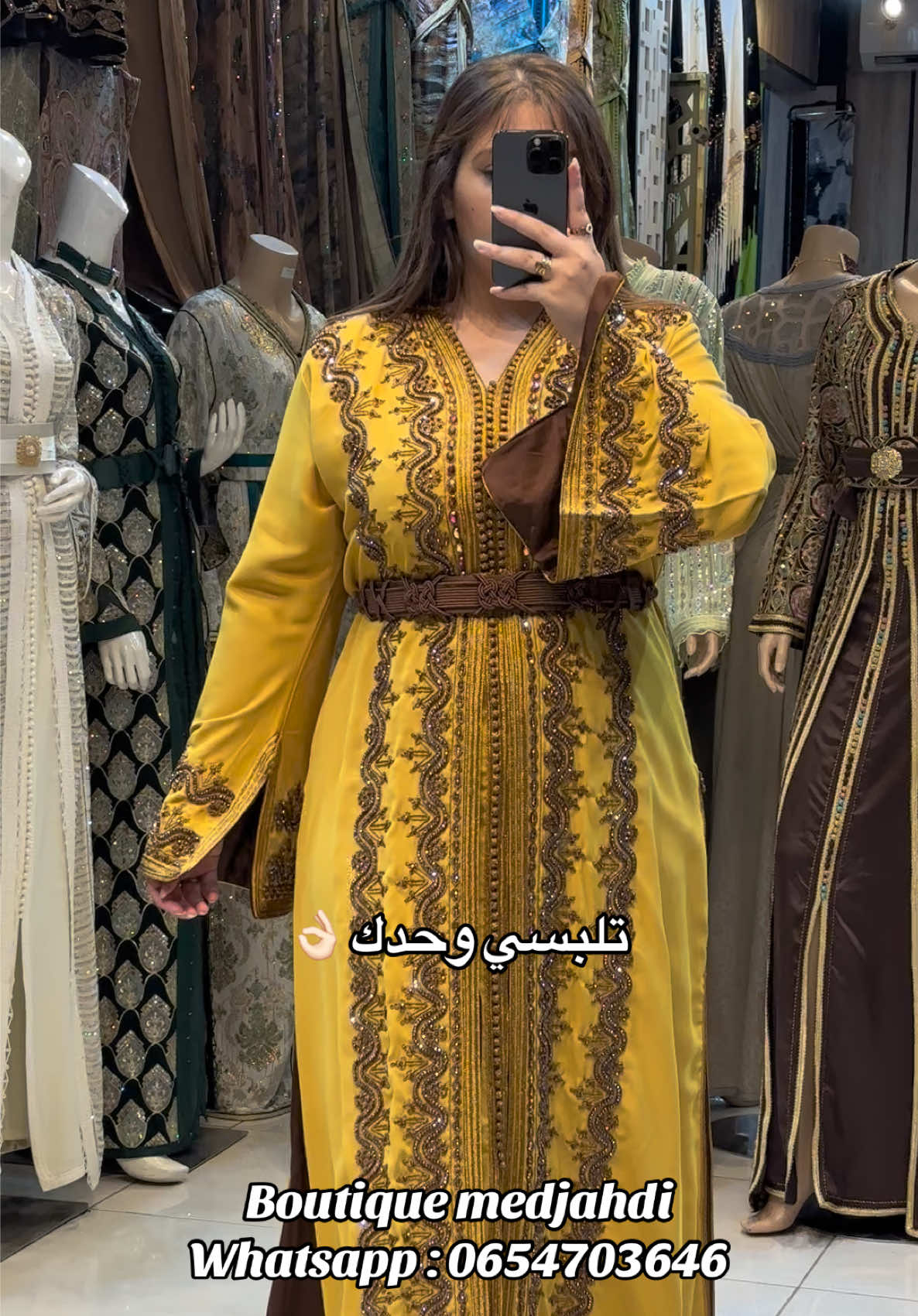 @Boutique Medjahdi Amine