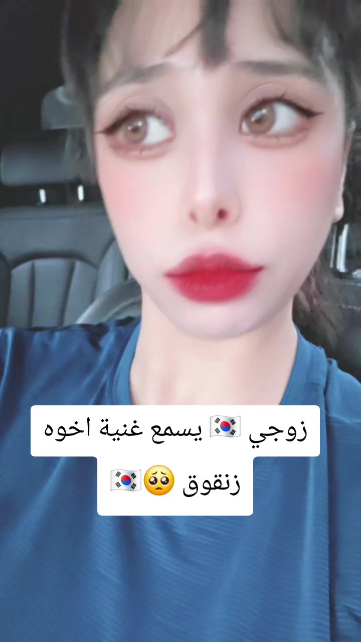 @🇰🇷fatimayun🇲🇦🥀