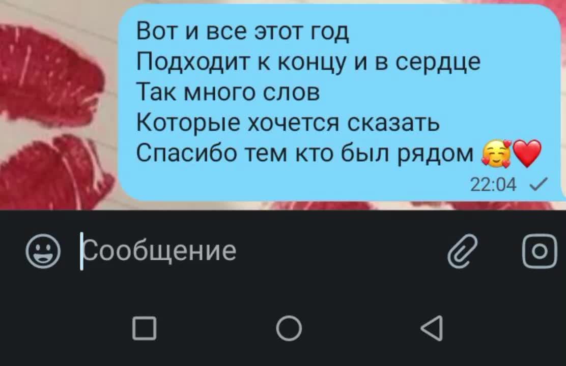 @Вика Балтийская