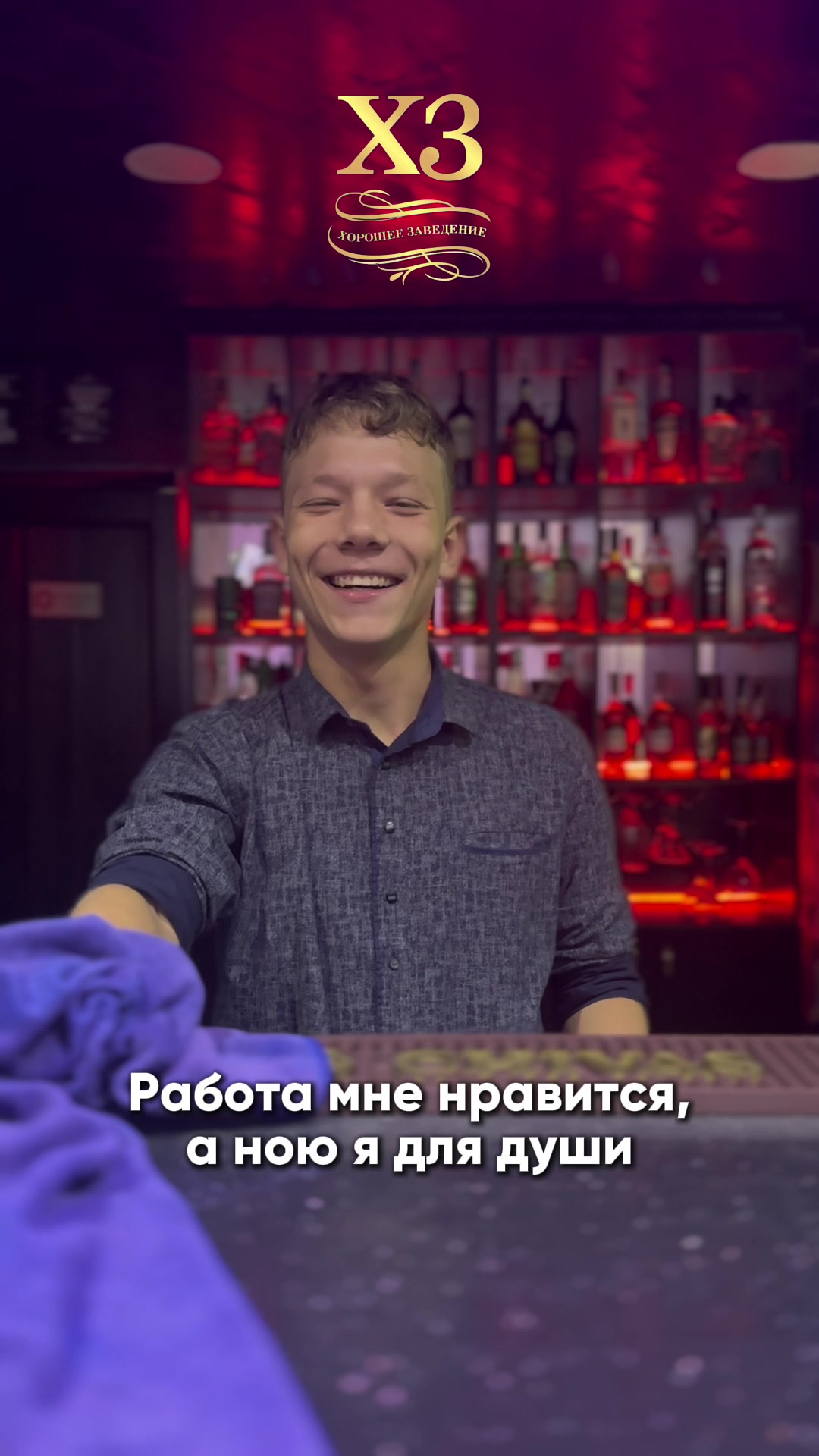 @Караоке бар