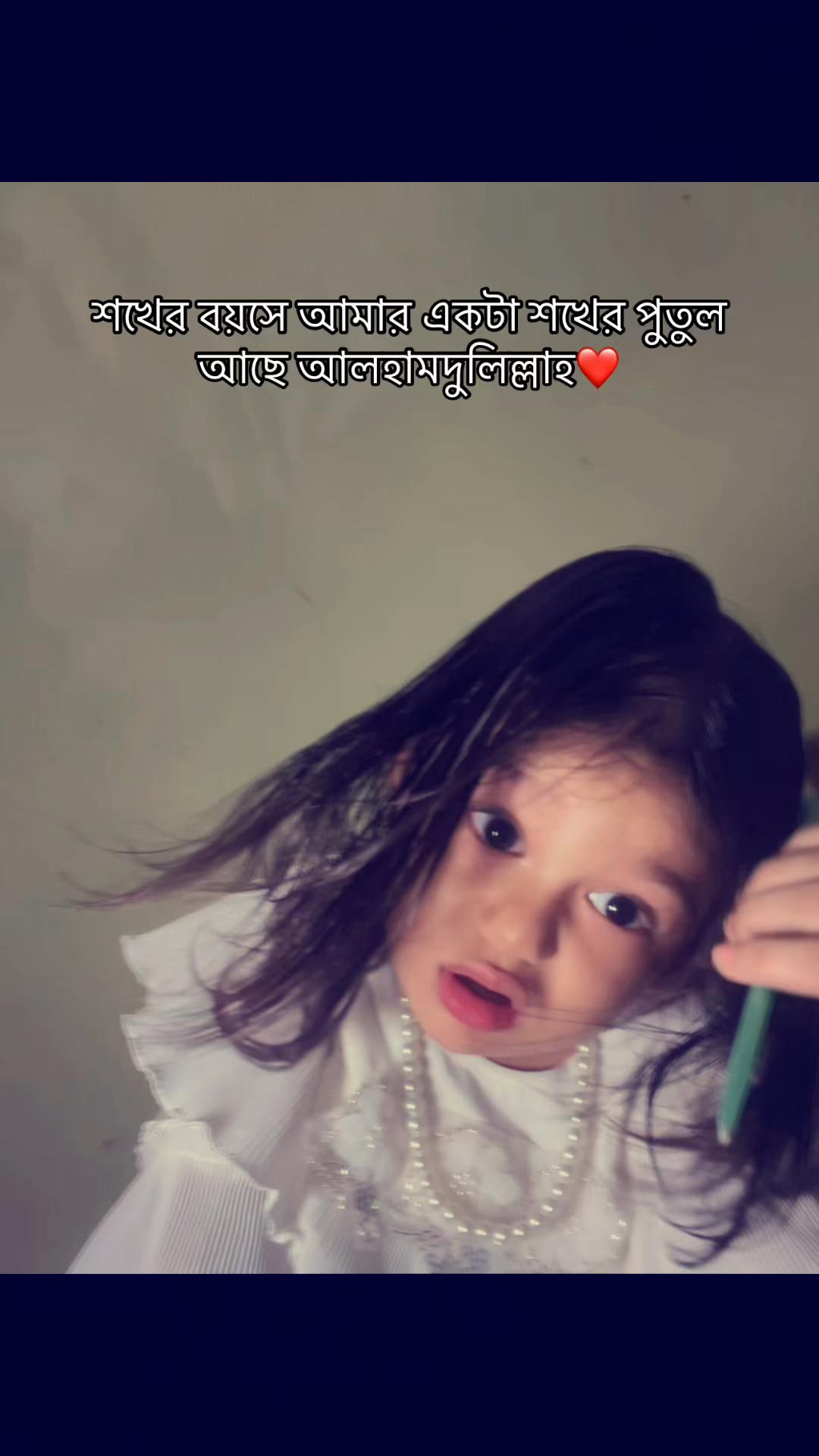 @Dimple Anat🎀