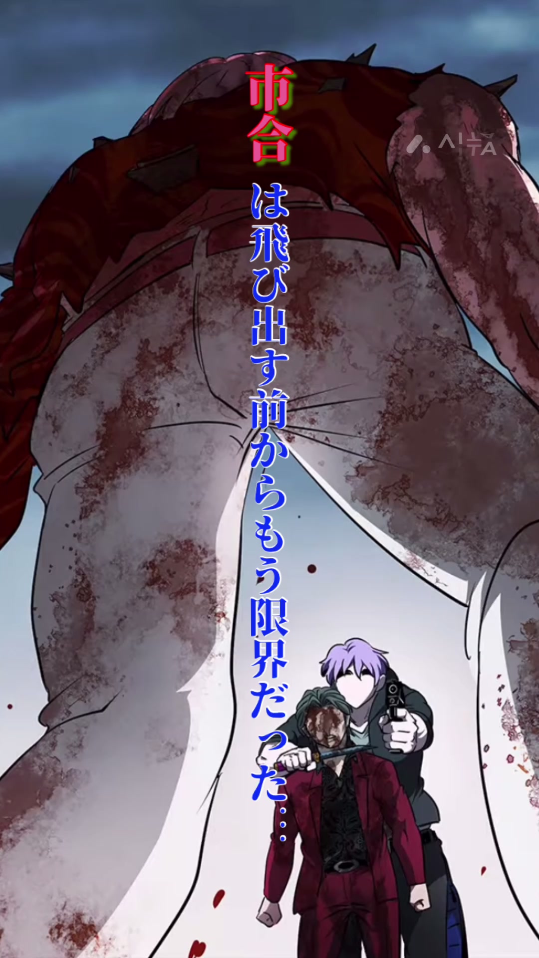 @メロンパン