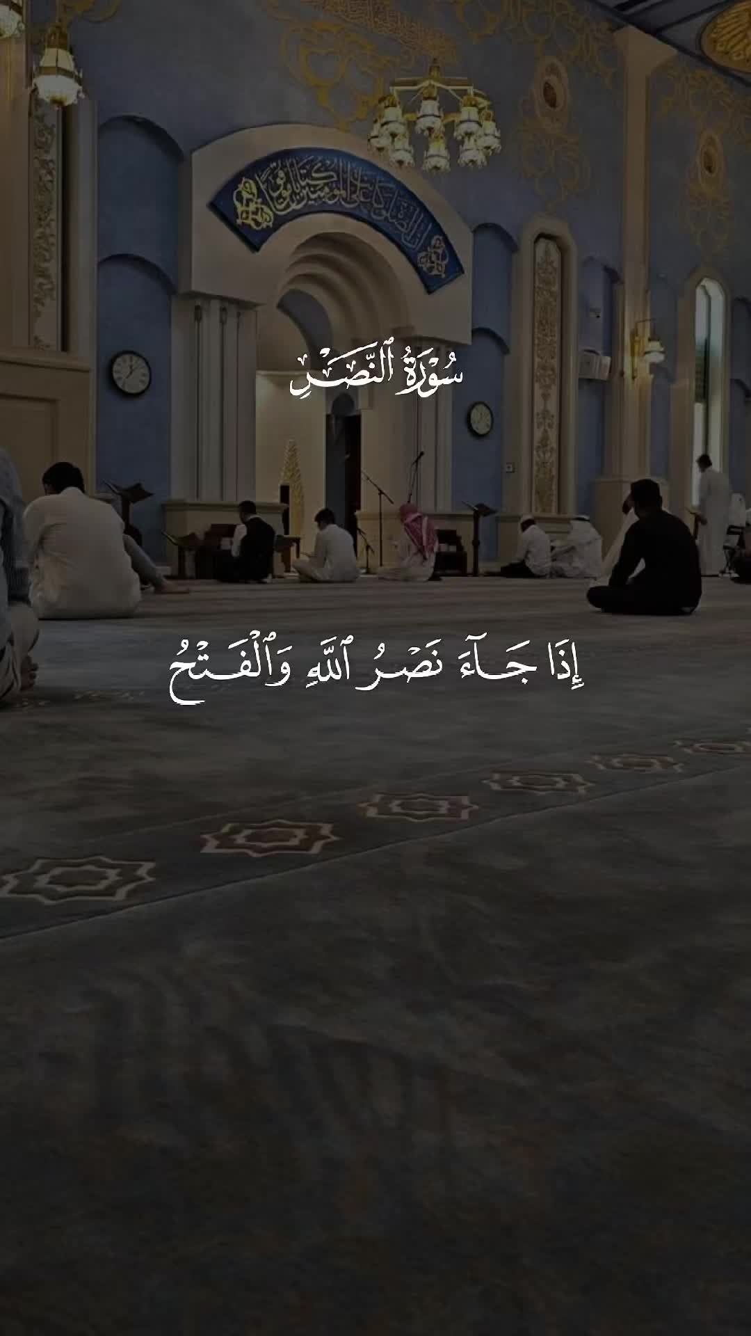 @[Quran]