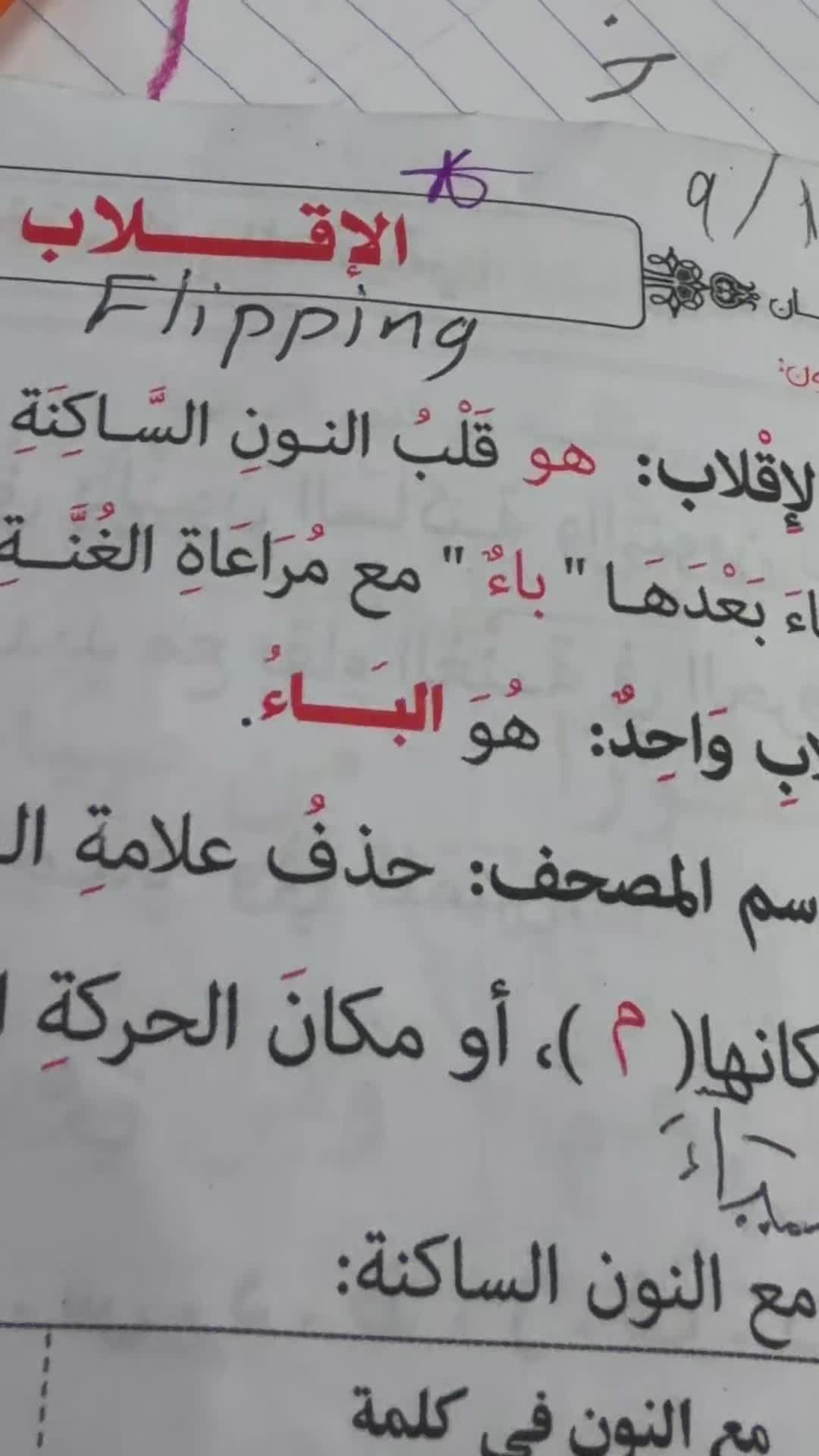 @An.naser