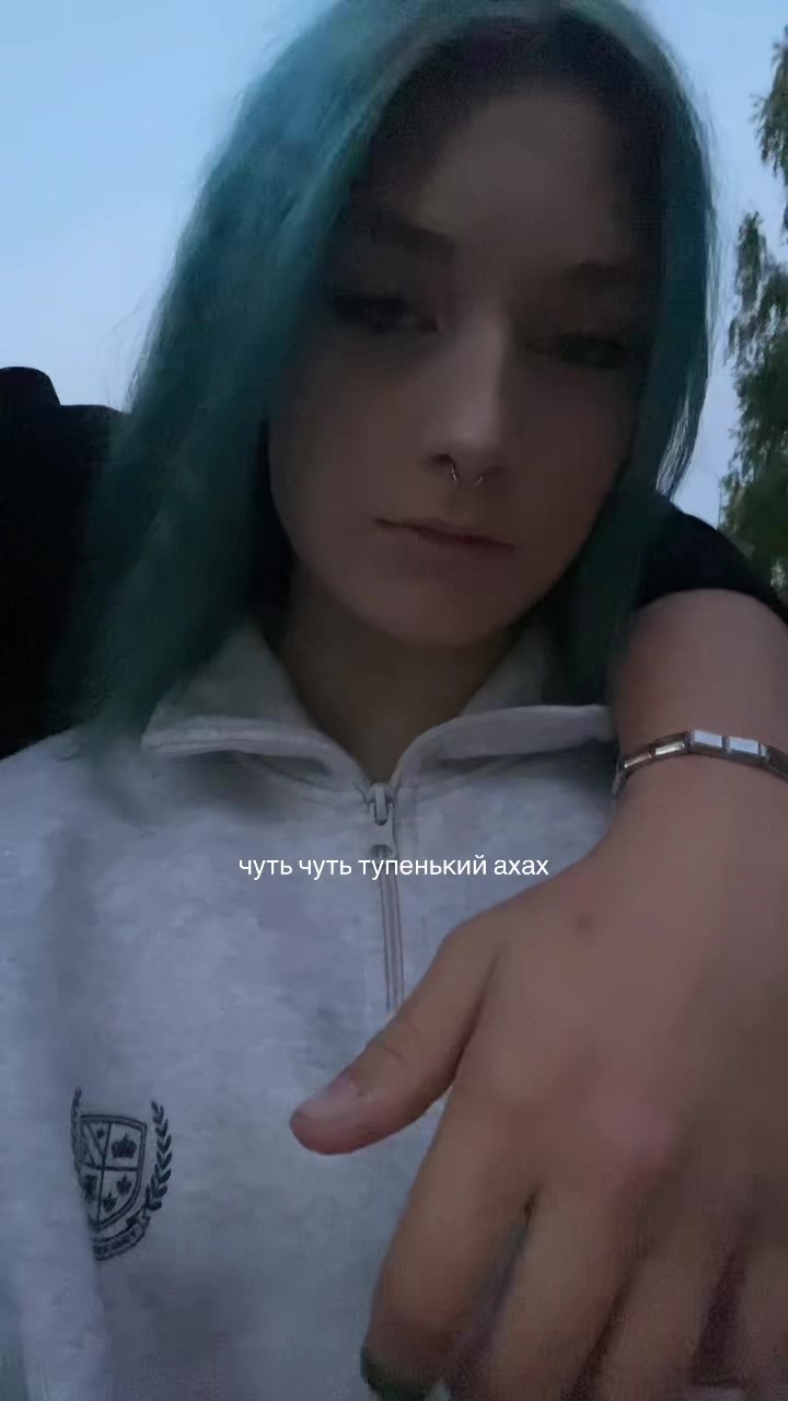 @ня